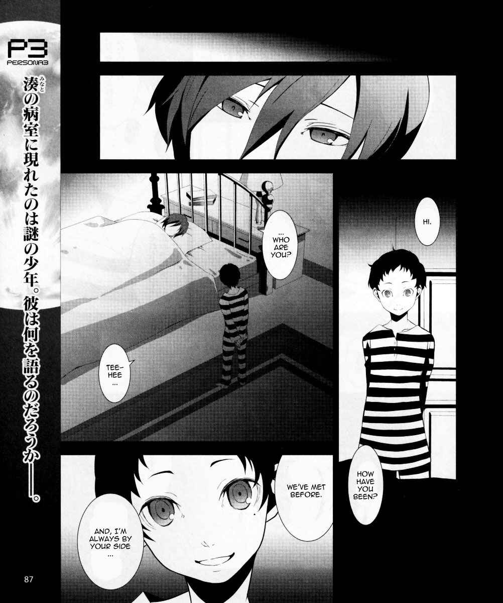 Page 1 Chapter 5 Persona 3