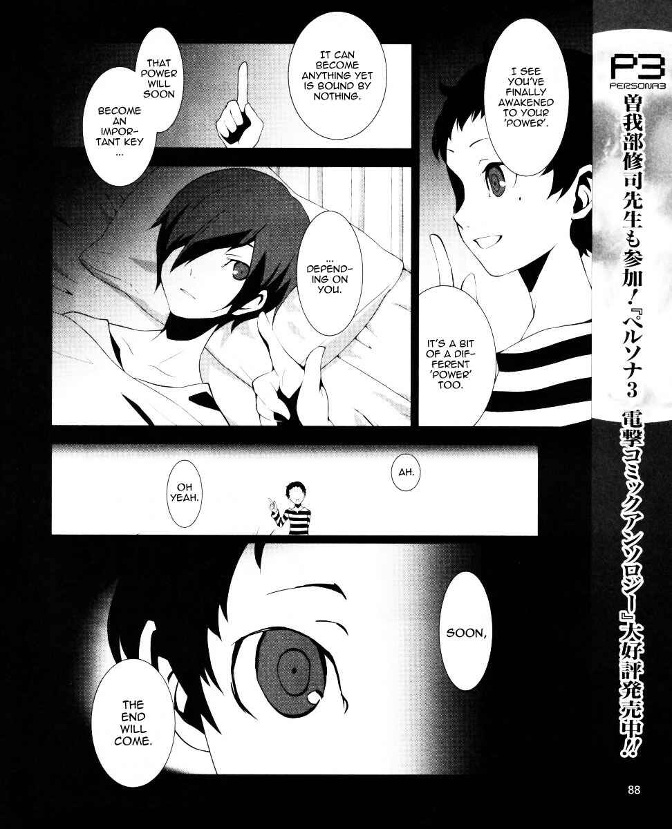 Page 2 Chapter 5 Persona 3