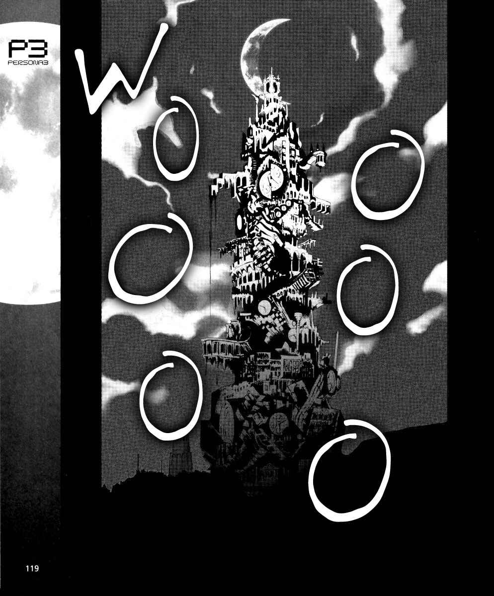 Page 32 Chapter 5 Persona 3
