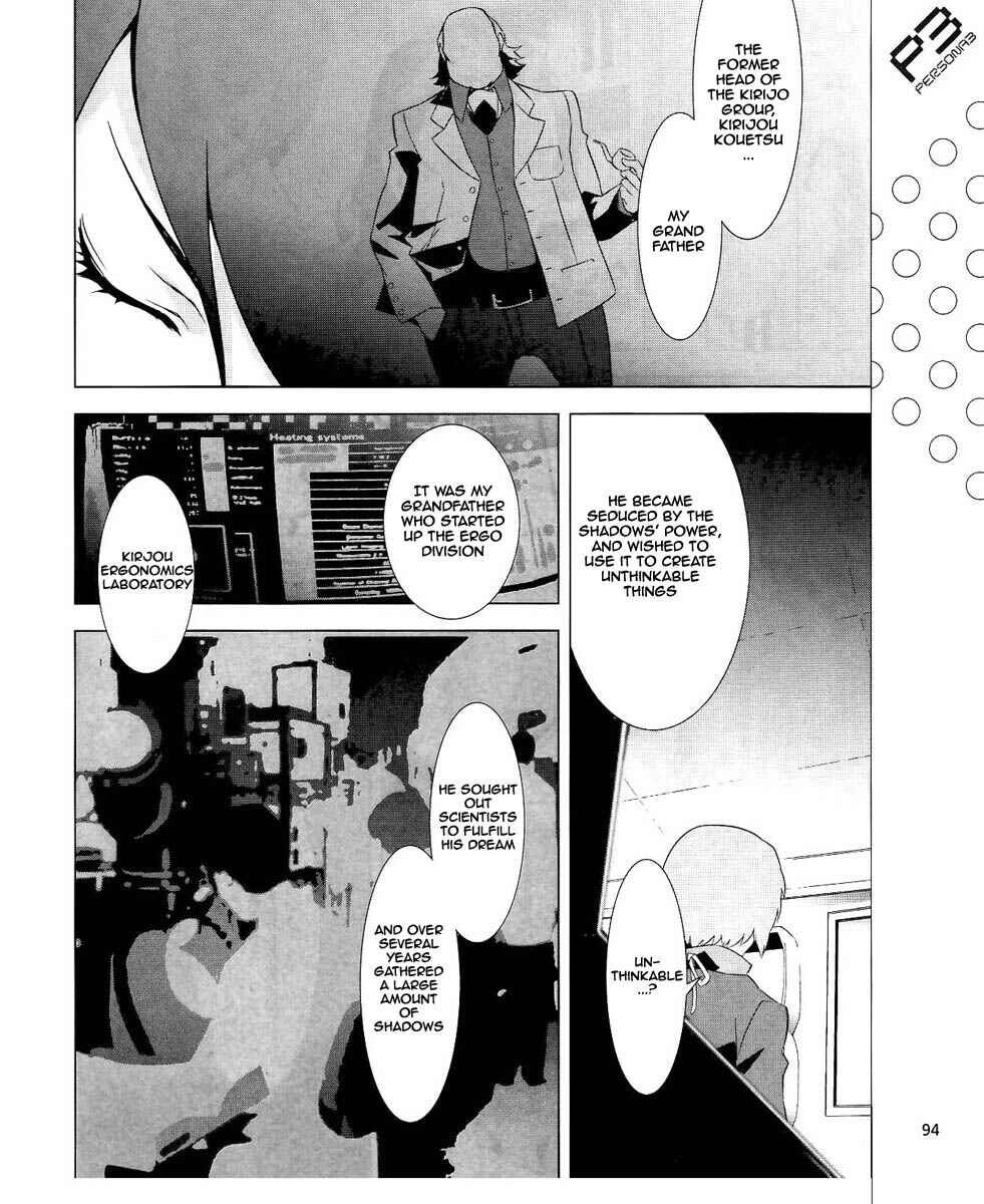 Page 23 Chapter 14 Persona 3