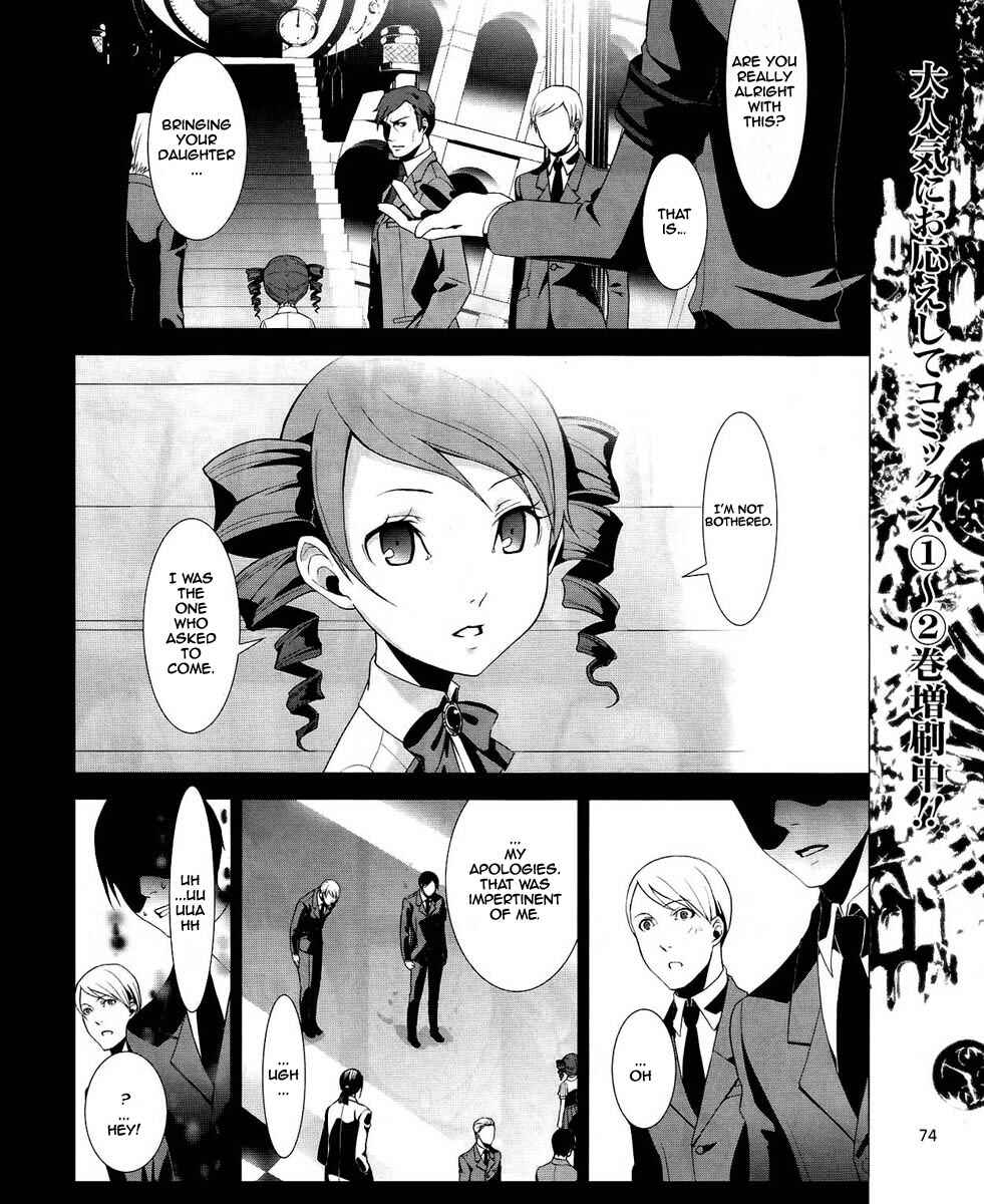 Page 3 Chapter 14 Persona 3