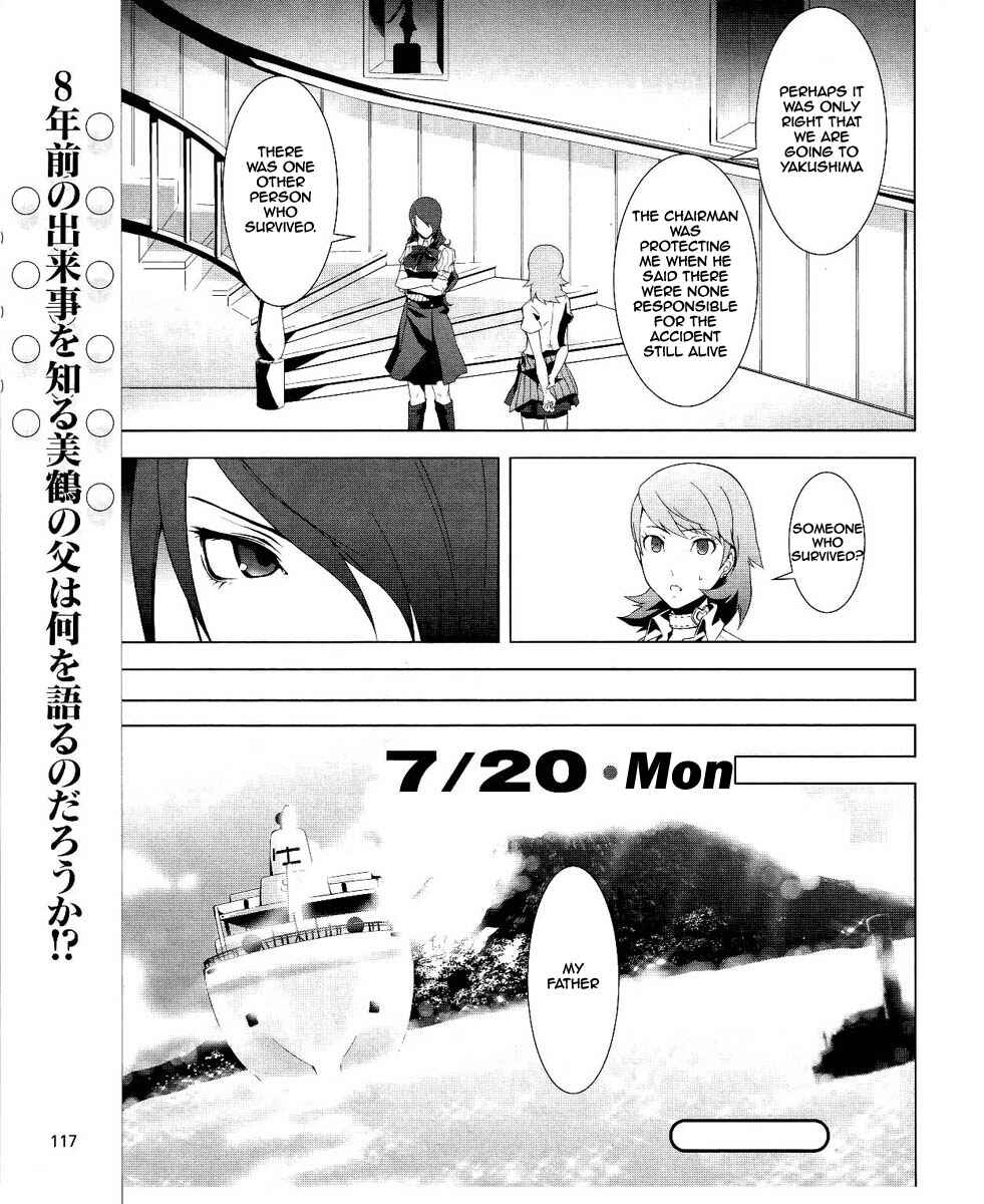 Page 46 Chapter 14 Persona 3