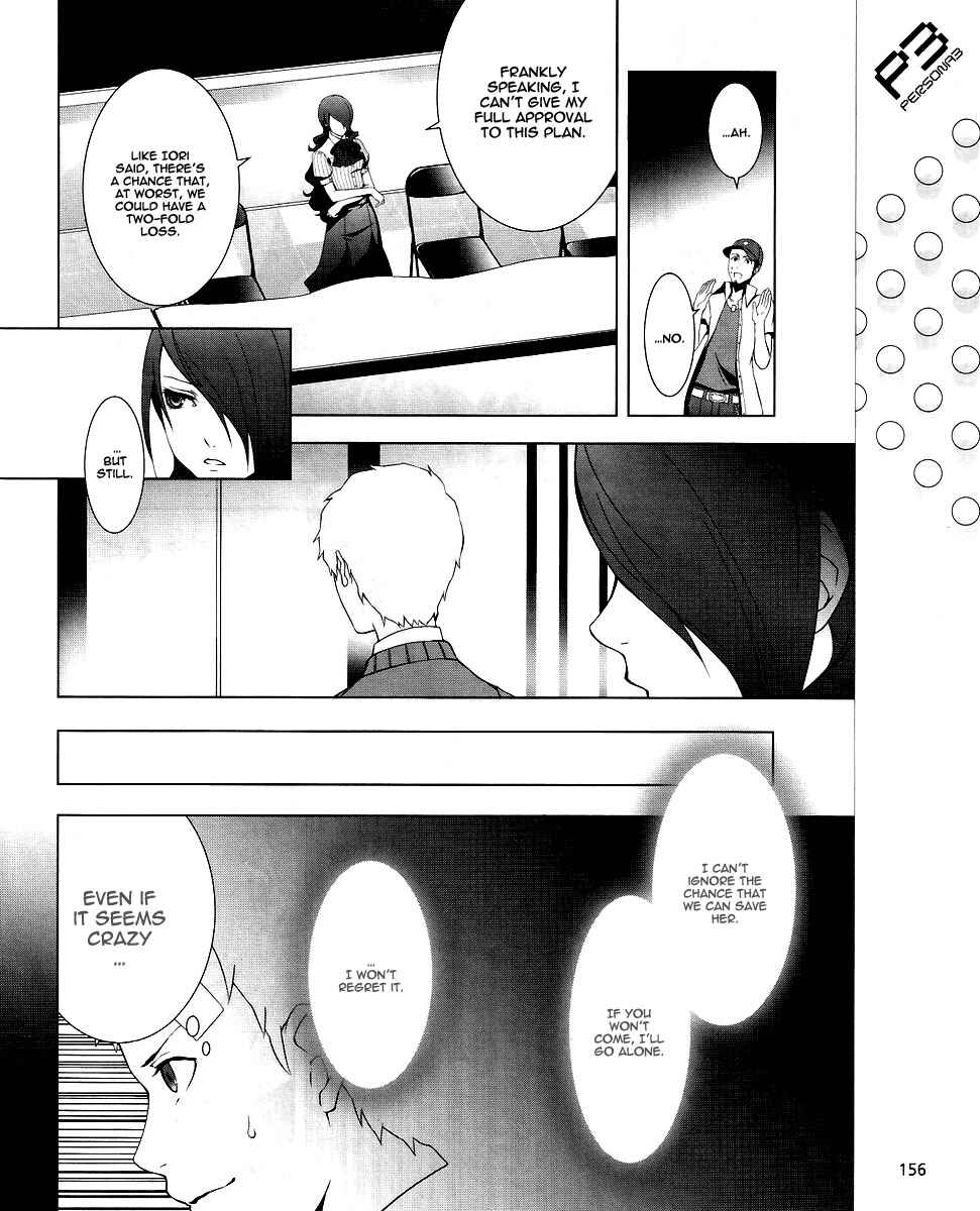 Page 14 Chapter 10 Persona 3