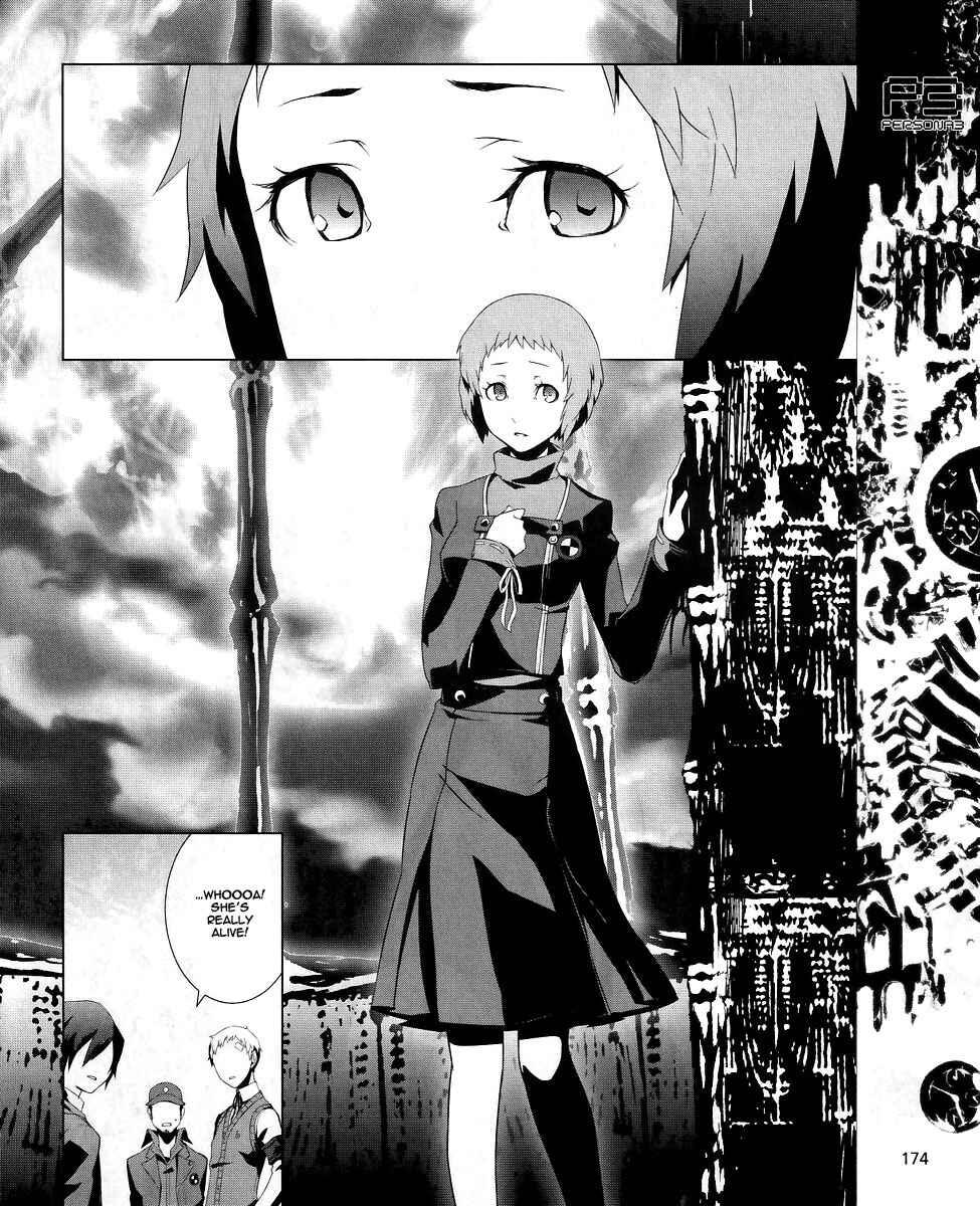 Page 32 Chapter 10 Persona 3