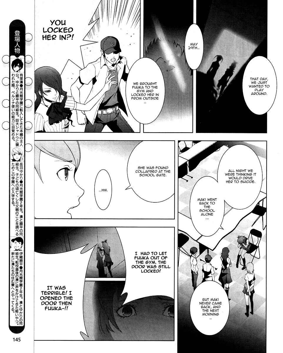Page 4 Chapter 10 Persona 3