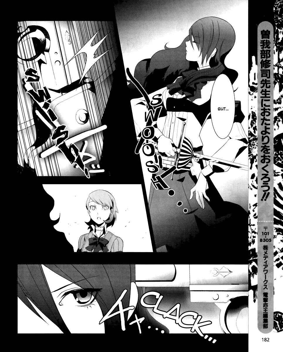 Page 40 Chapter 10 Persona 3