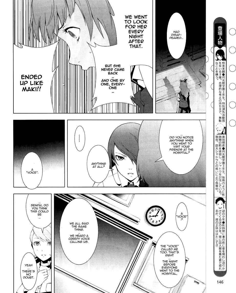 Page 5 Chapter 10 Persona 3