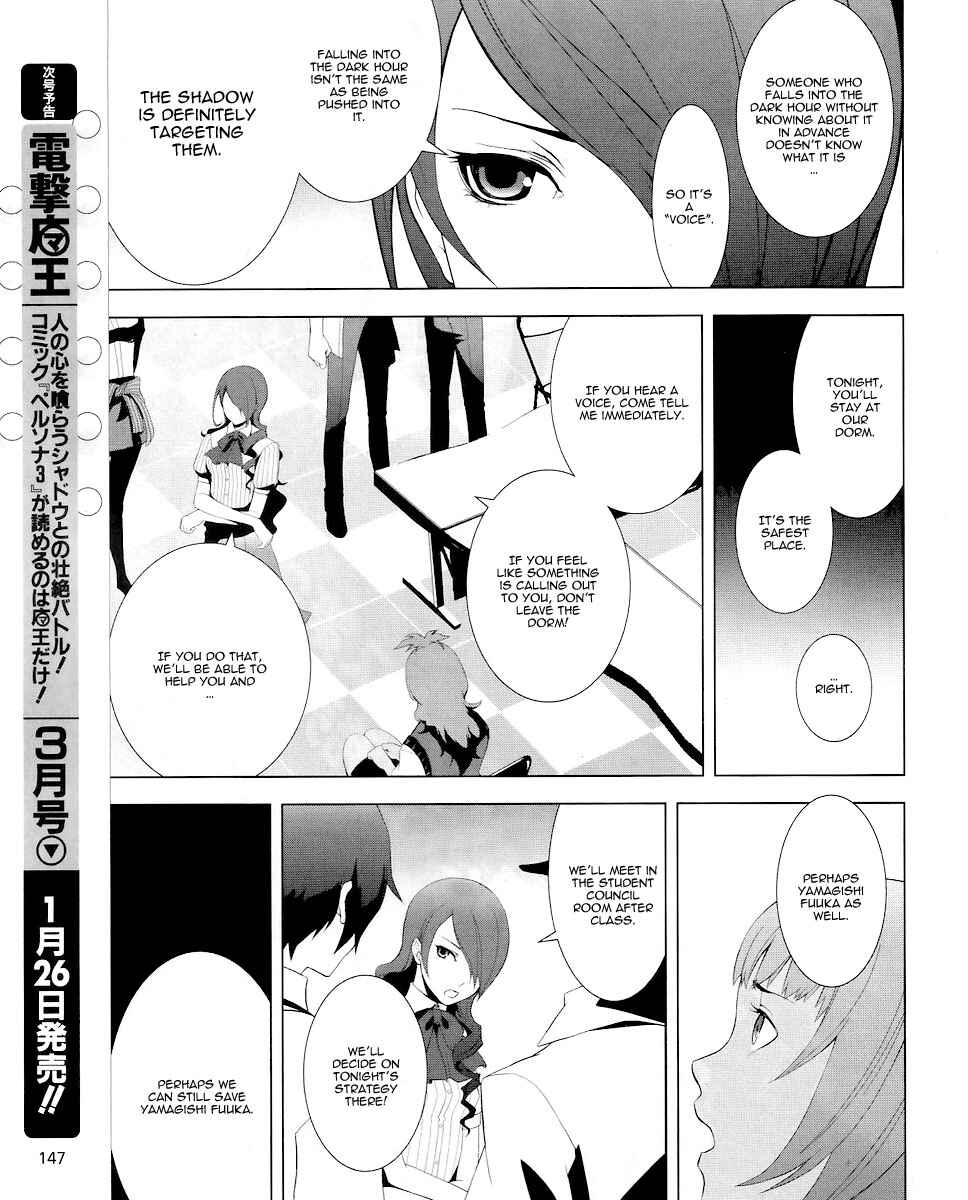 Page 6 Chapter 10 Persona 3