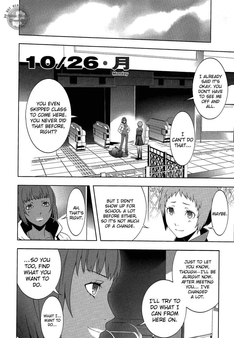 Page 12 Chapter 23 Persona 3
