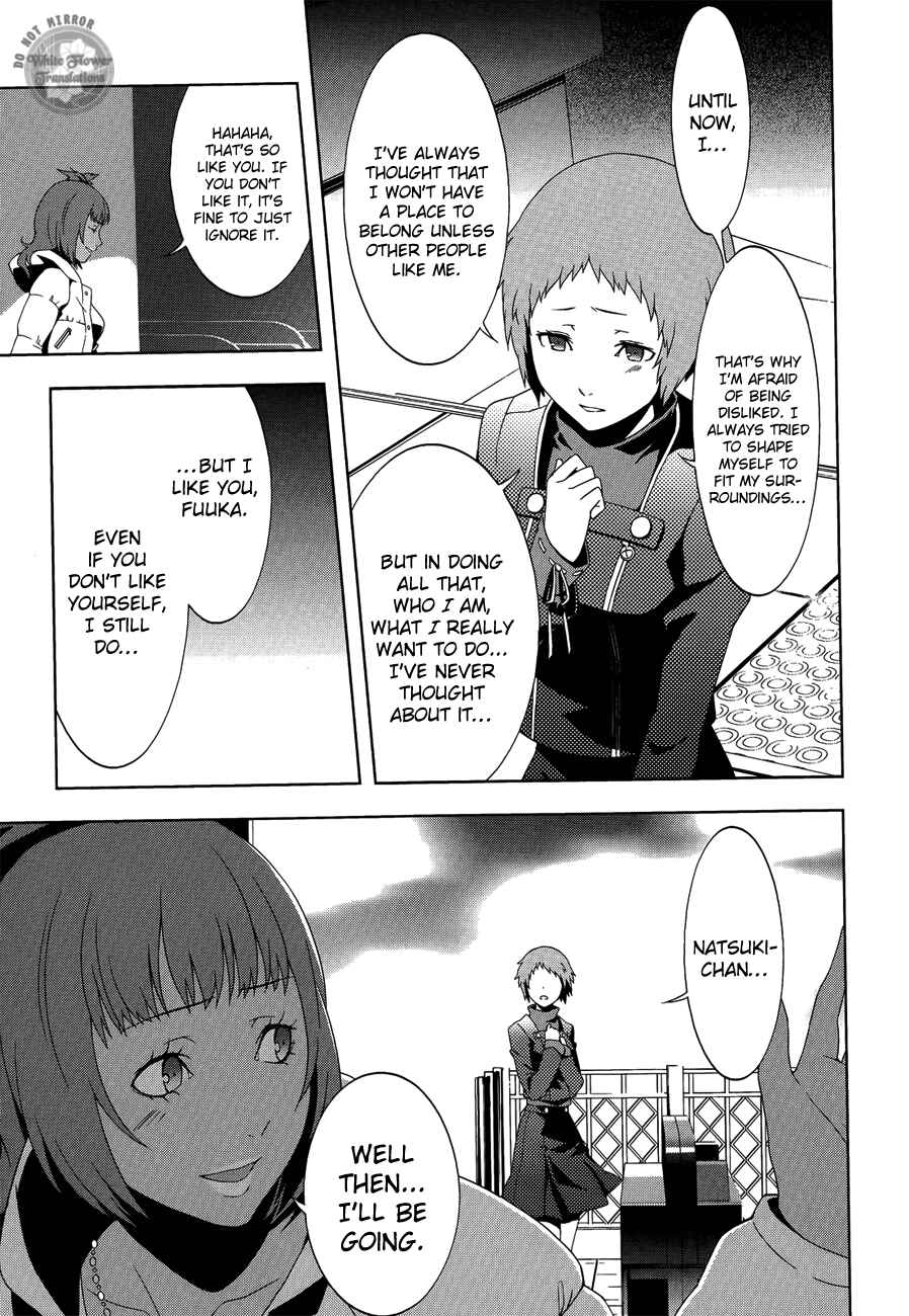 Page 13 Chapter 23 Persona 3