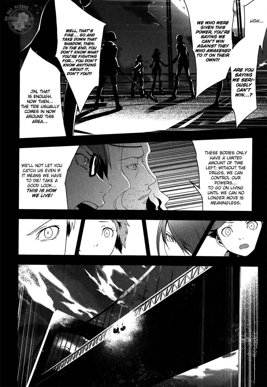 Page 22 Chapter 23 Persona 3