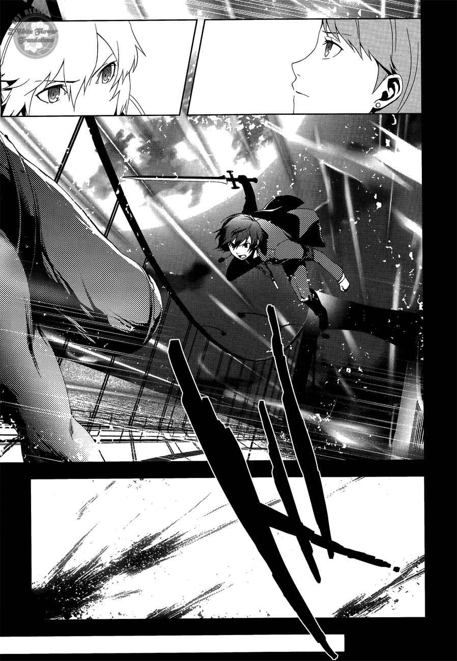 Page 23 Chapter 23 Persona 3