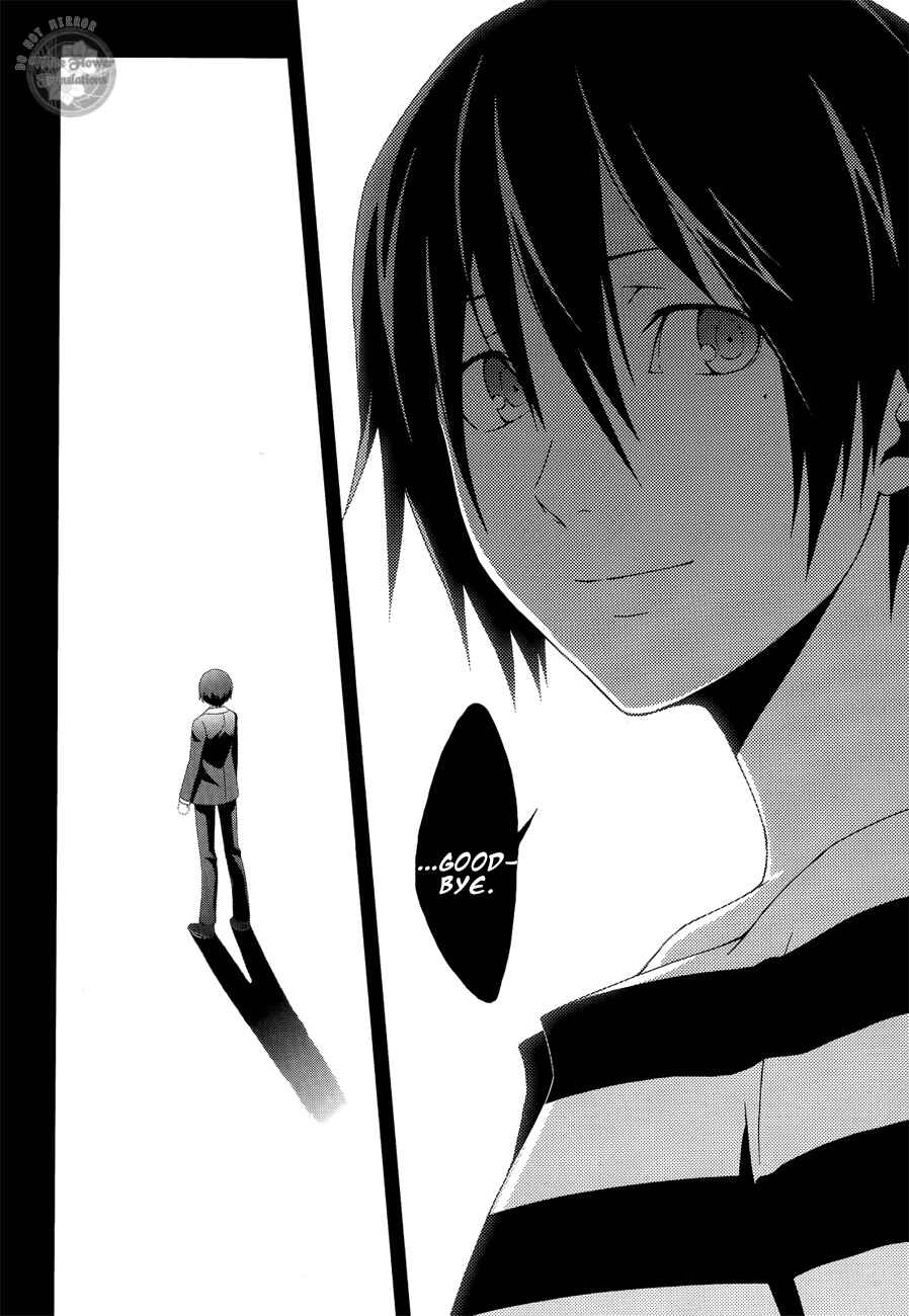 Page 26 Chapter 23 Persona 3
