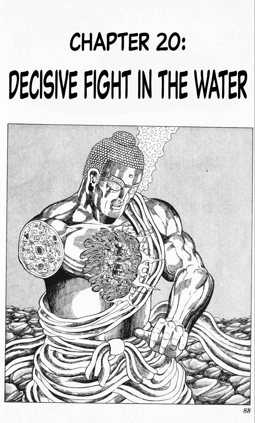 Page 1 Chapter 20 Mizu no Tomodachi Kappaman