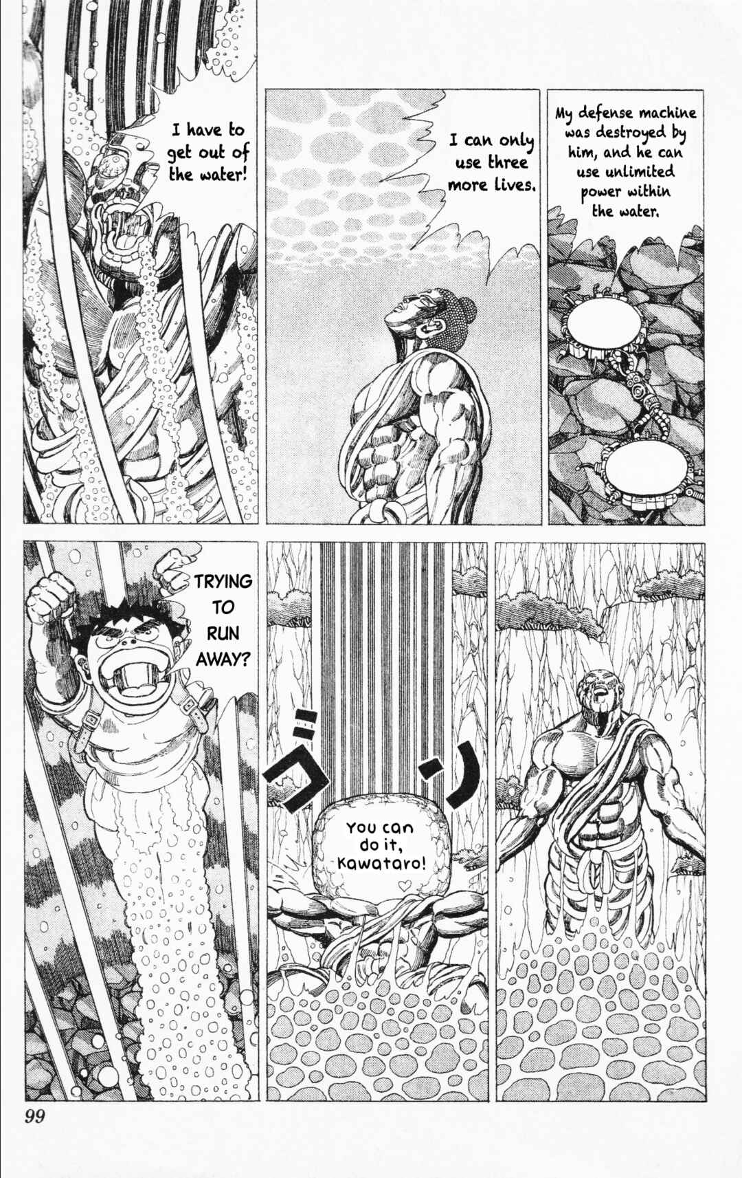 Page 12 Chapter 20 Mizu no Tomodachi Kappaman