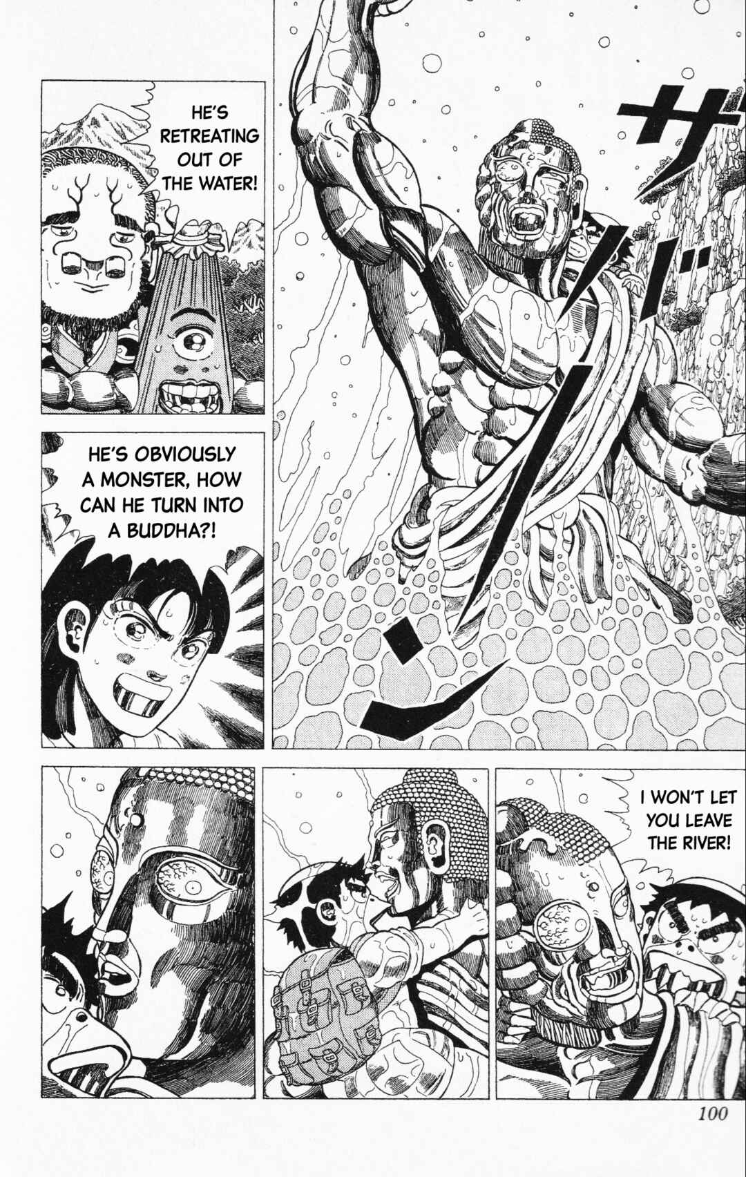 Page 13 Chapter 20 Mizu no Tomodachi Kappaman