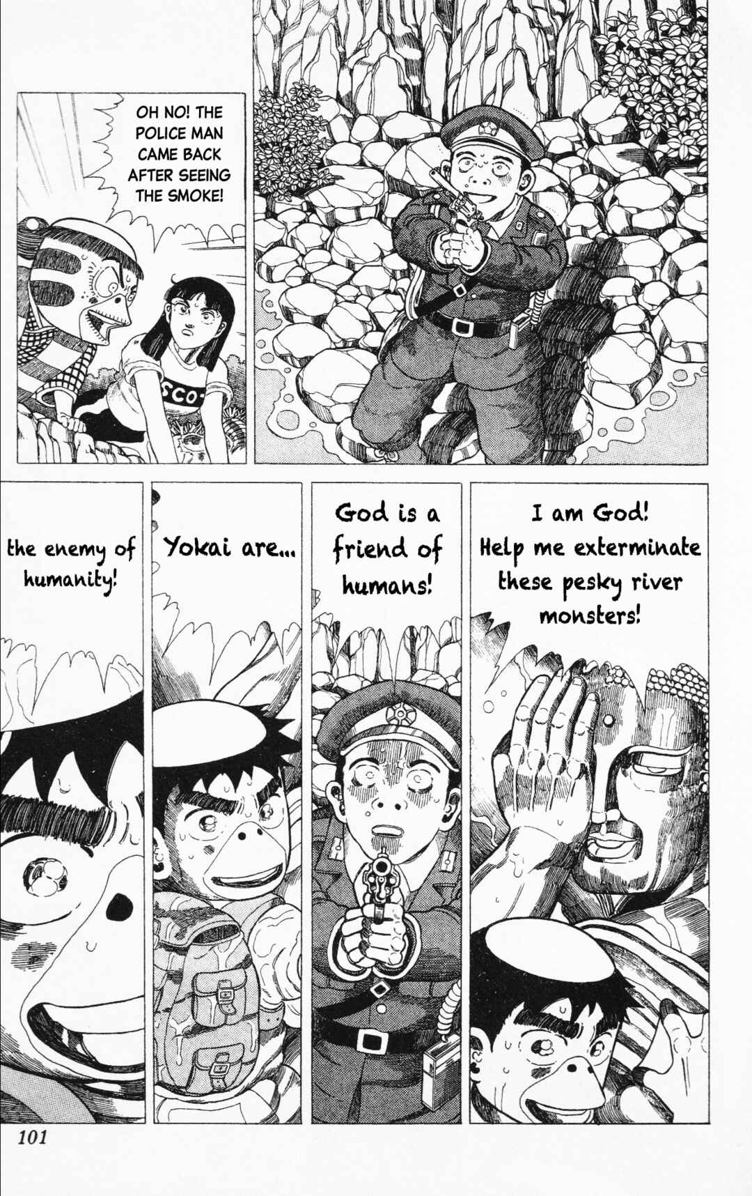 Page 14 Chapter 20 Mizu no Tomodachi Kappaman
