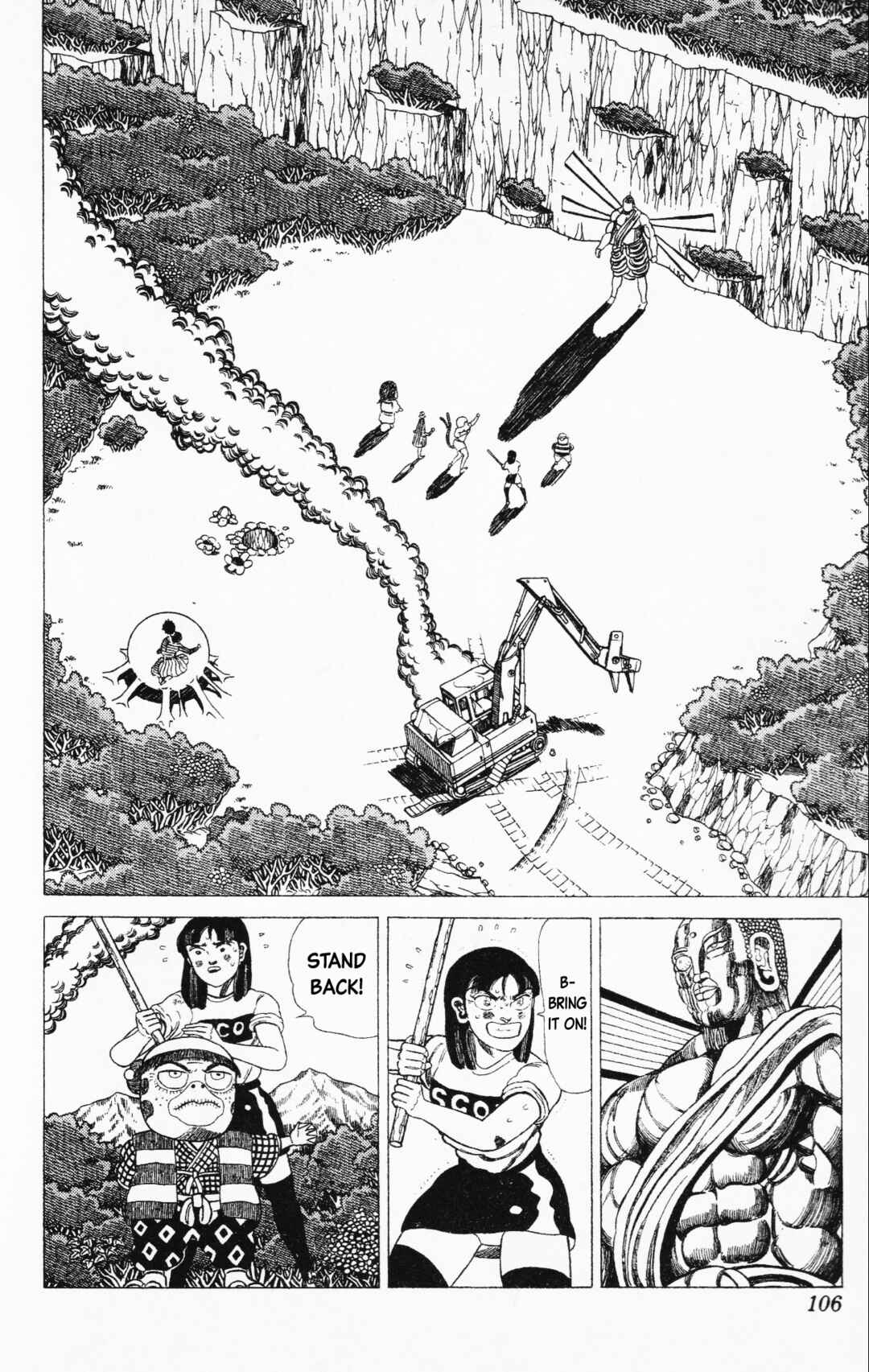 Page 19 Chapter 20 Mizu no Tomodachi Kappaman