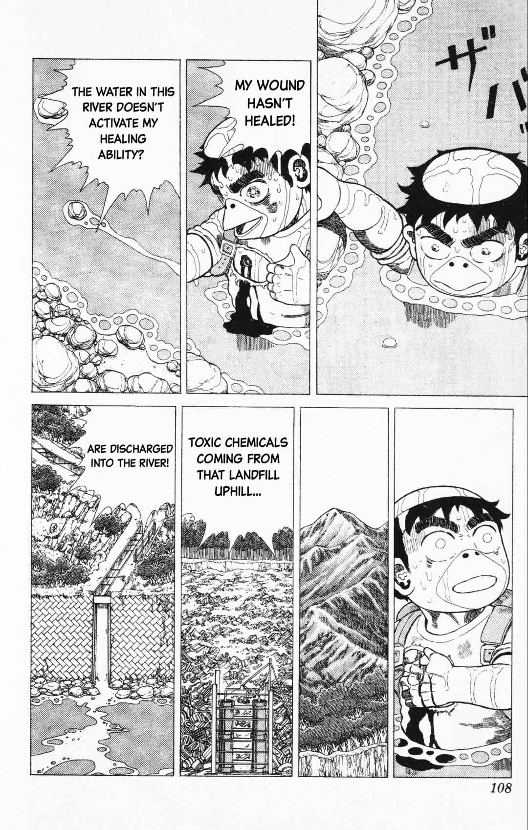 Page 21 Chapter 20 Mizu no Tomodachi Kappaman
