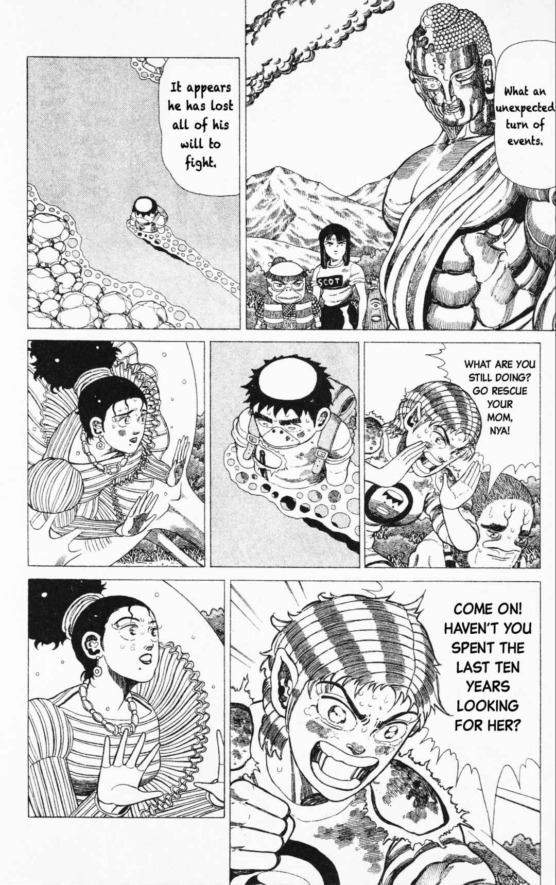 Page 23 Chapter 20 Mizu no Tomodachi Kappaman
