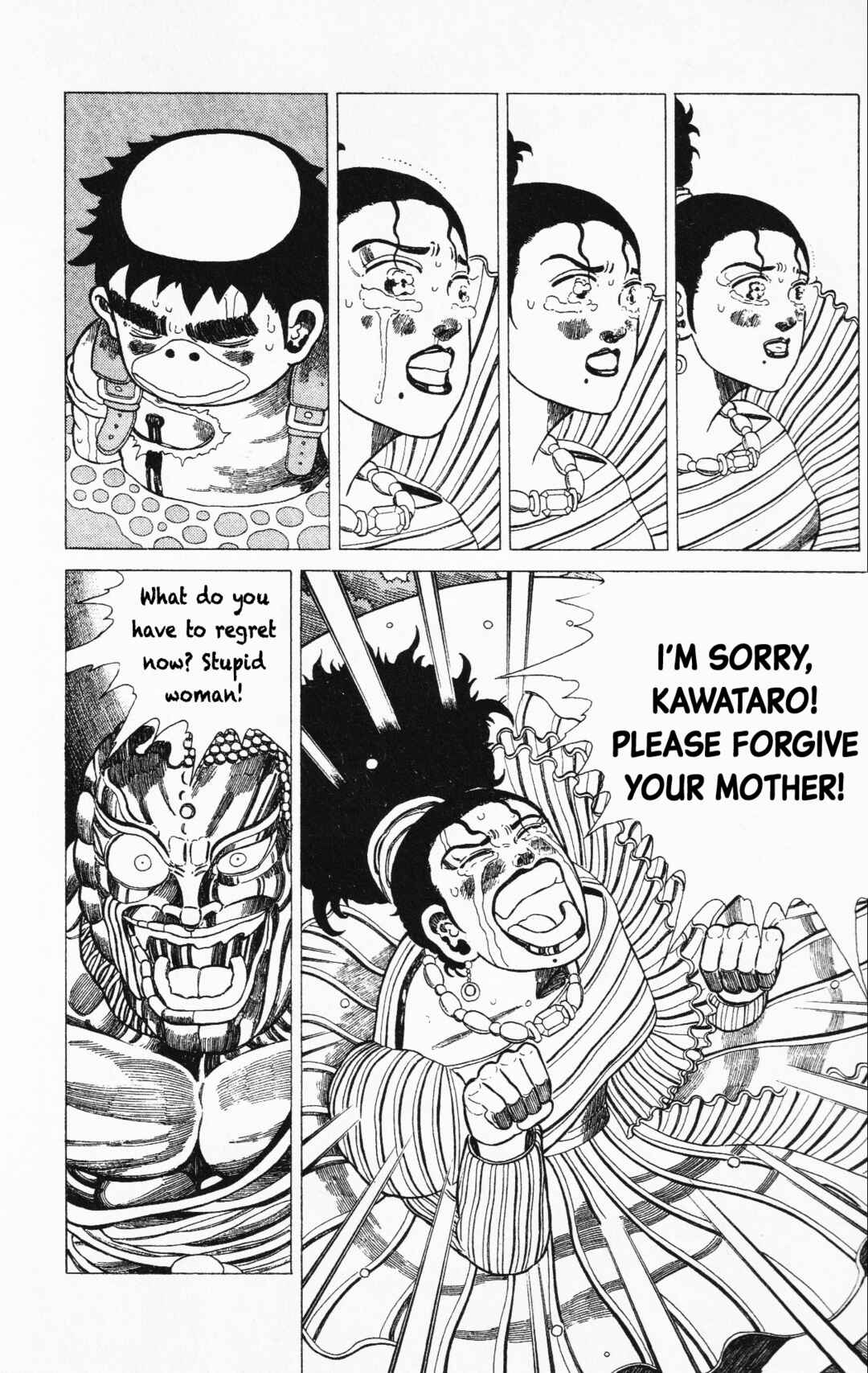 Page 25 Chapter 20 Mizu no Tomodachi Kappaman