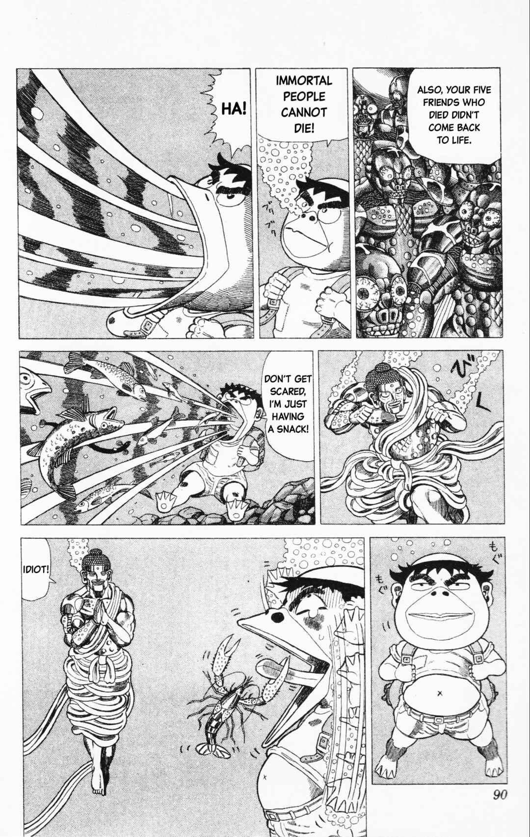 Page 3 Chapter 20 Mizu no Tomodachi Kappaman