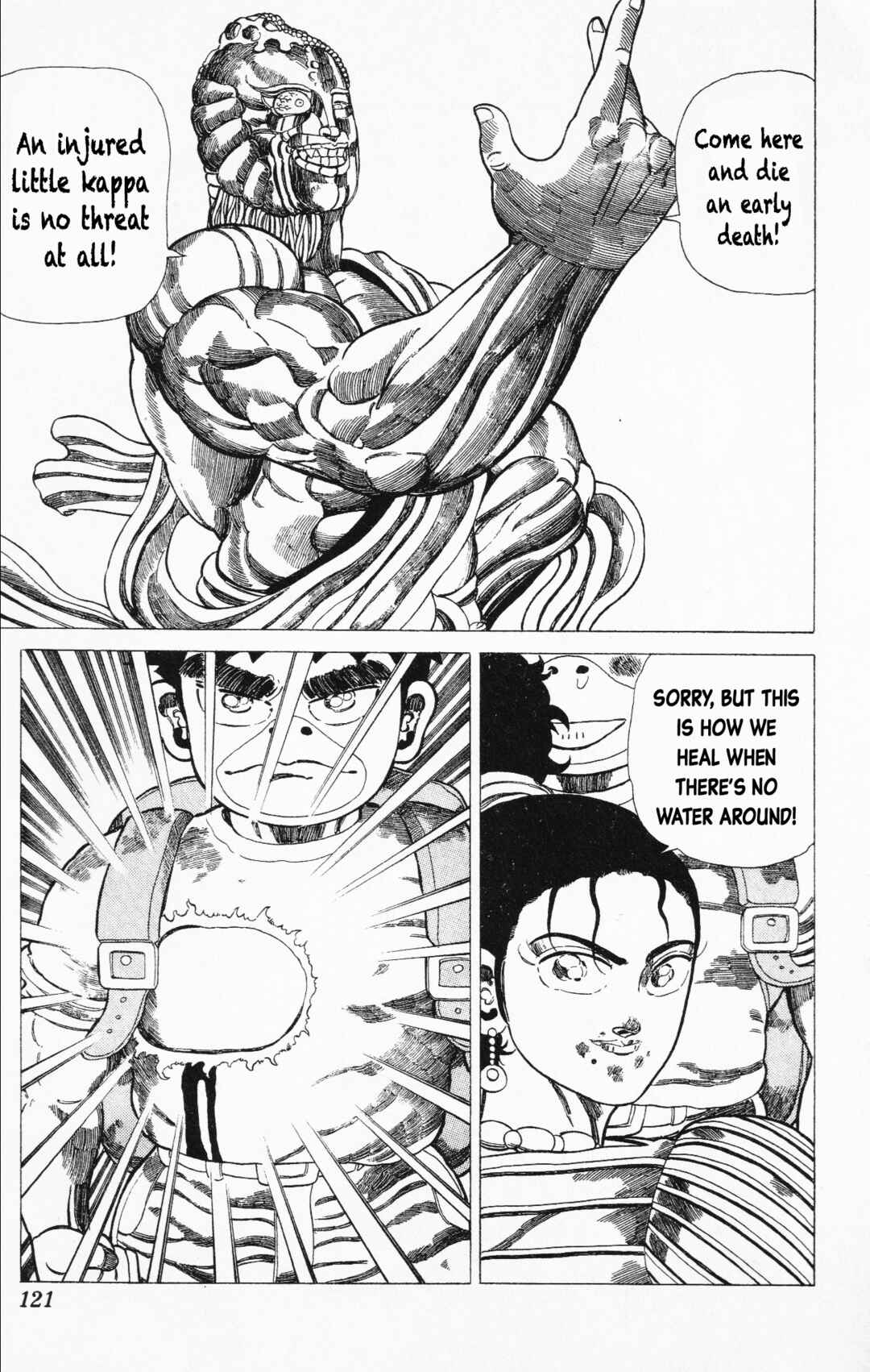 Page 34 Chapter 20 Mizu no Tomodachi Kappaman