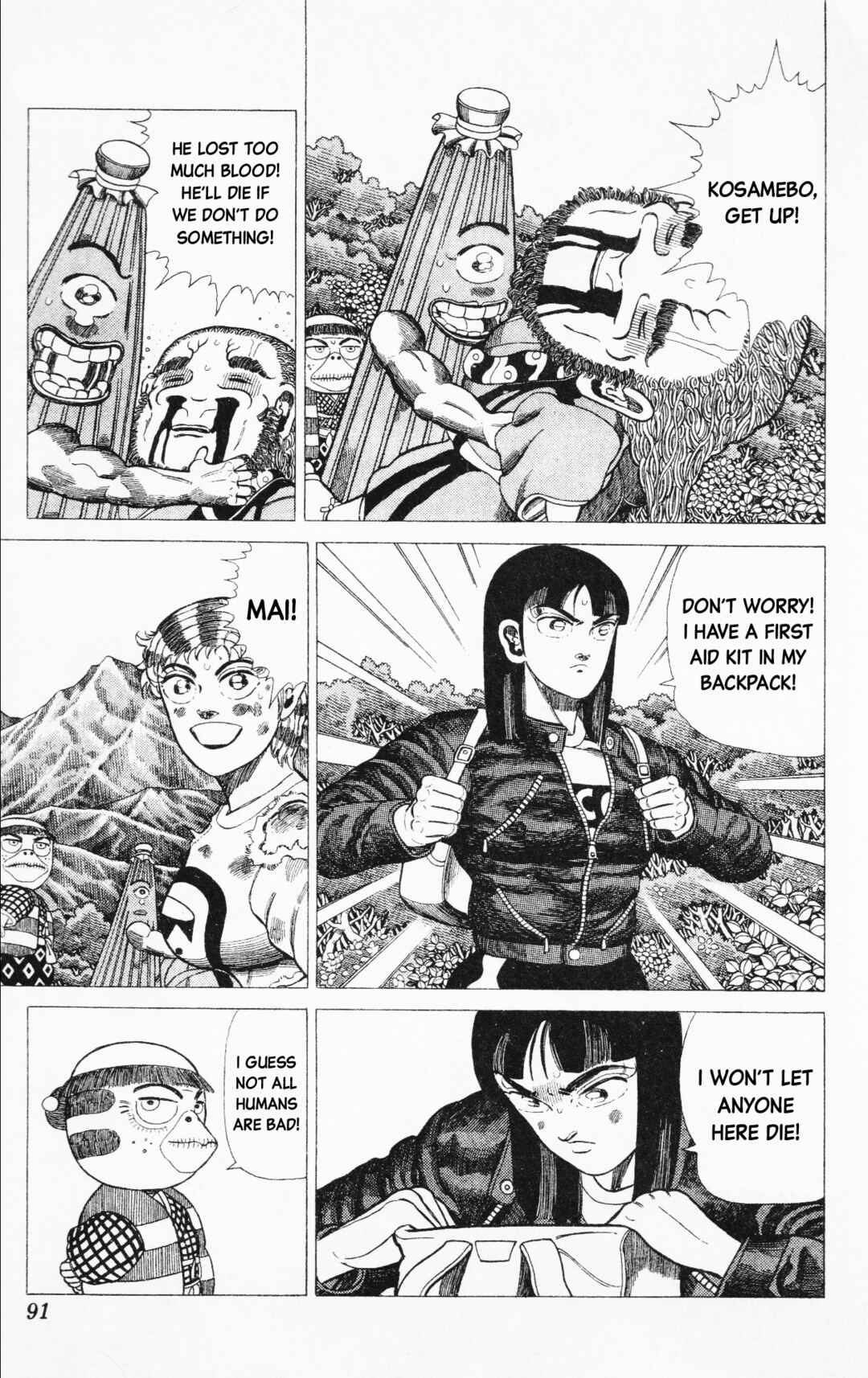 Page 4 Chapter 20 Mizu no Tomodachi Kappaman