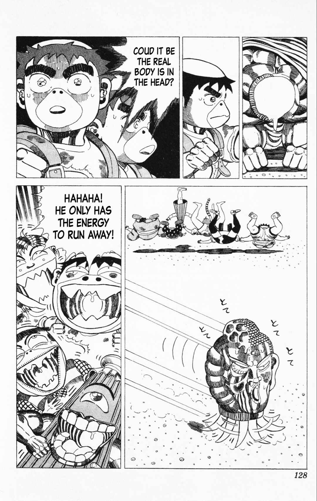 Page 41 Chapter 20 Mizu no Tomodachi Kappaman