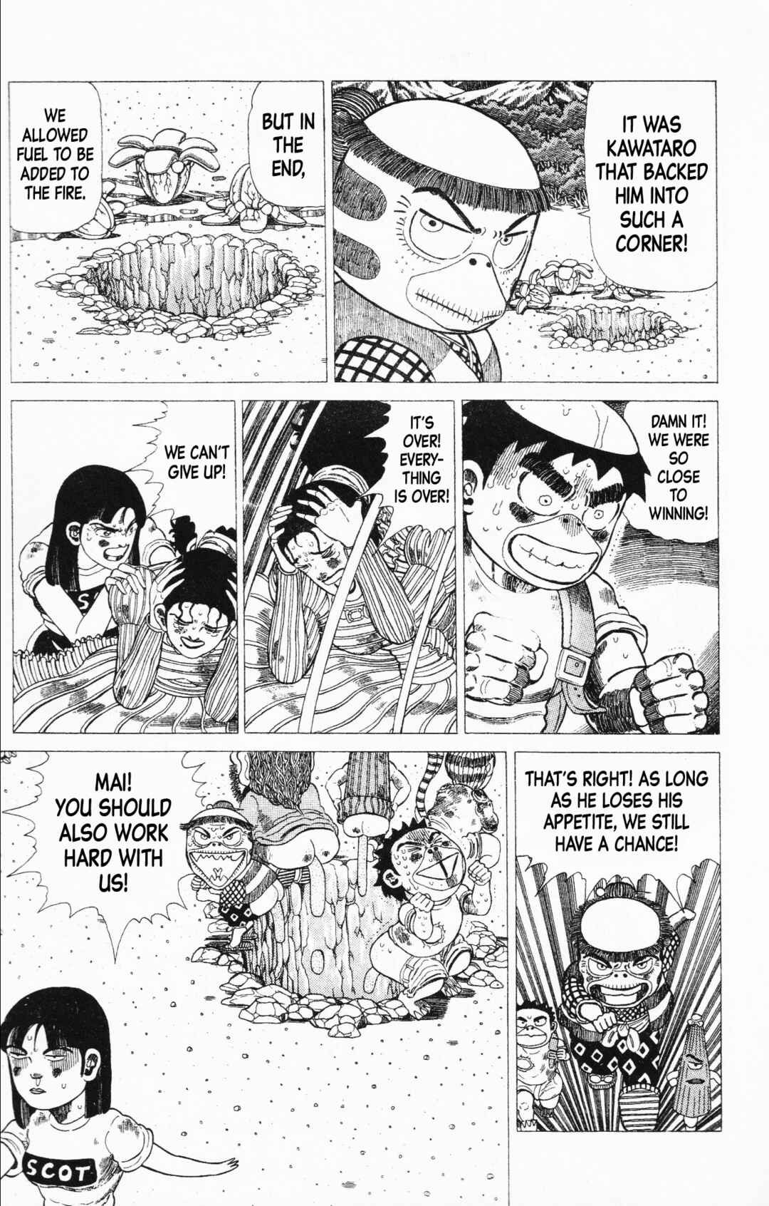 Page 46 Chapter 20 Mizu no Tomodachi Kappaman