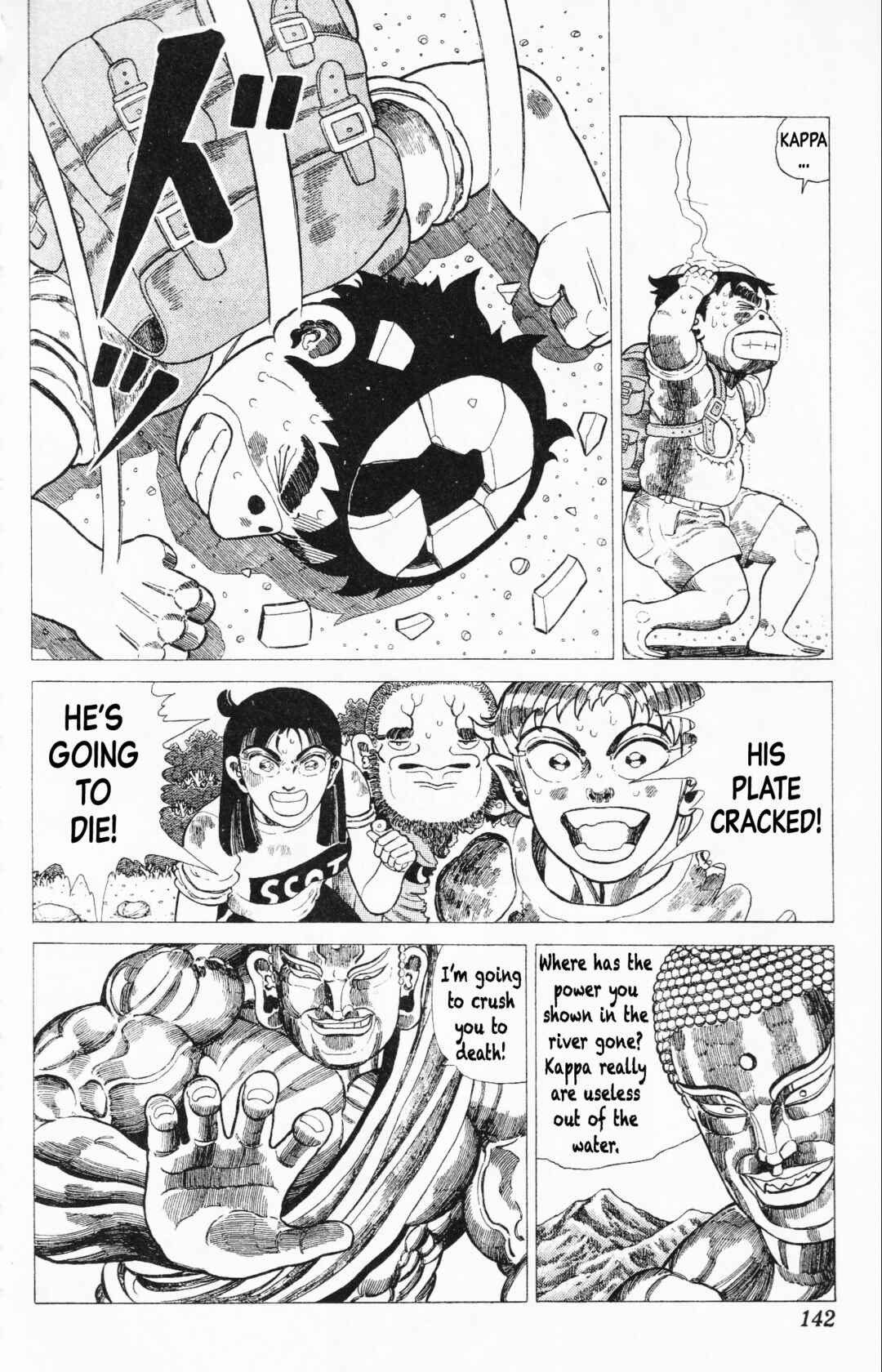 Page 54 Chapter 20 Mizu no Tomodachi Kappaman