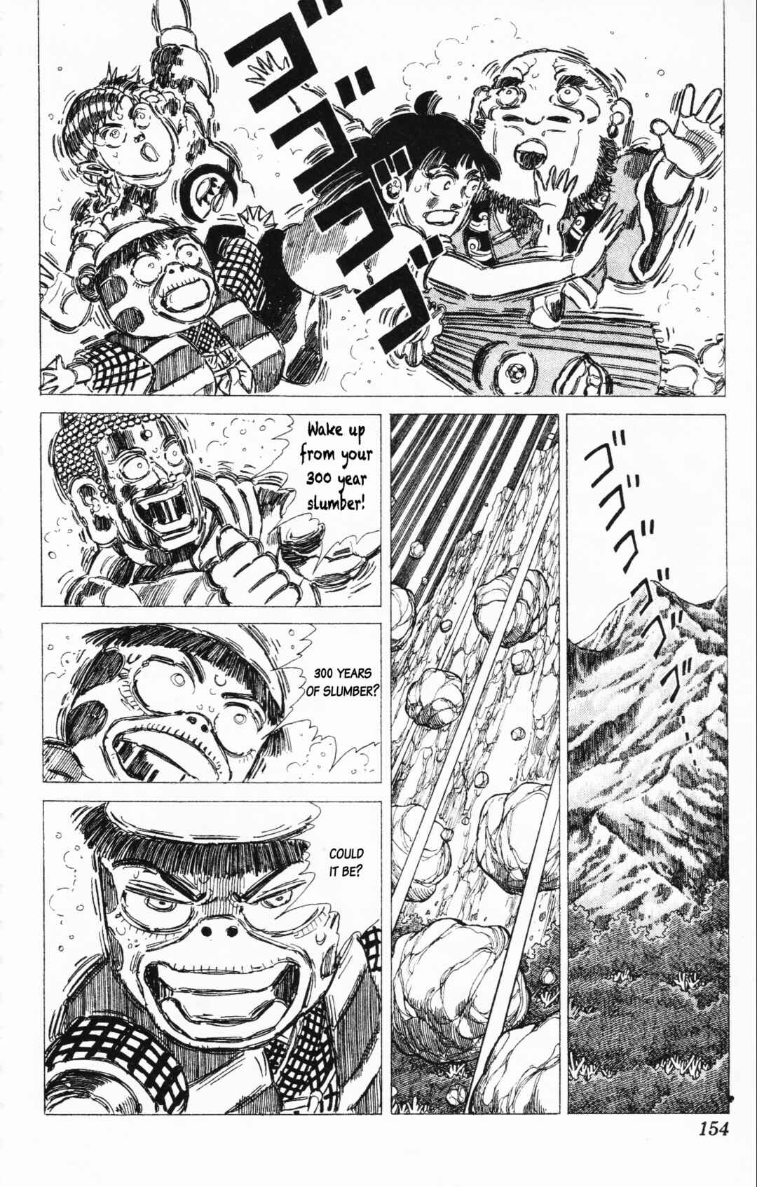 Page 10 Chapter 21 Mizu no Tomodachi Kappaman