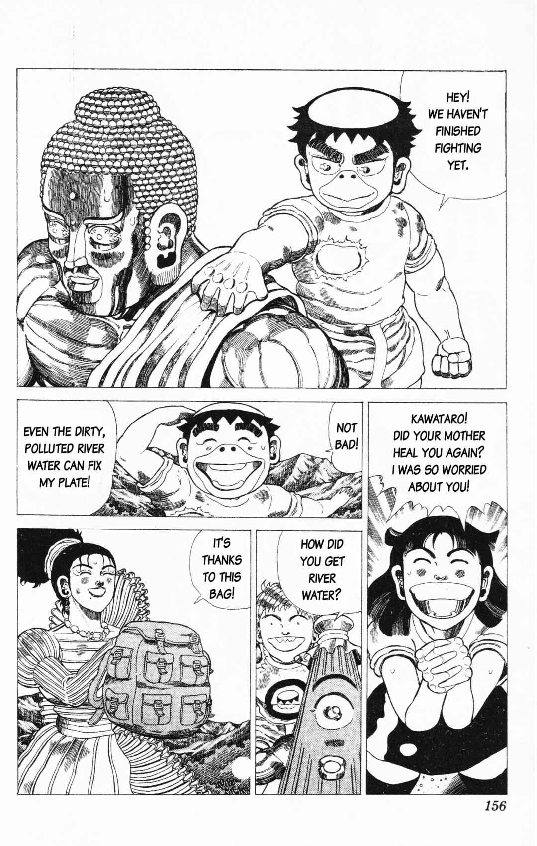 Page 12 Chapter 21 Mizu no Tomodachi Kappaman