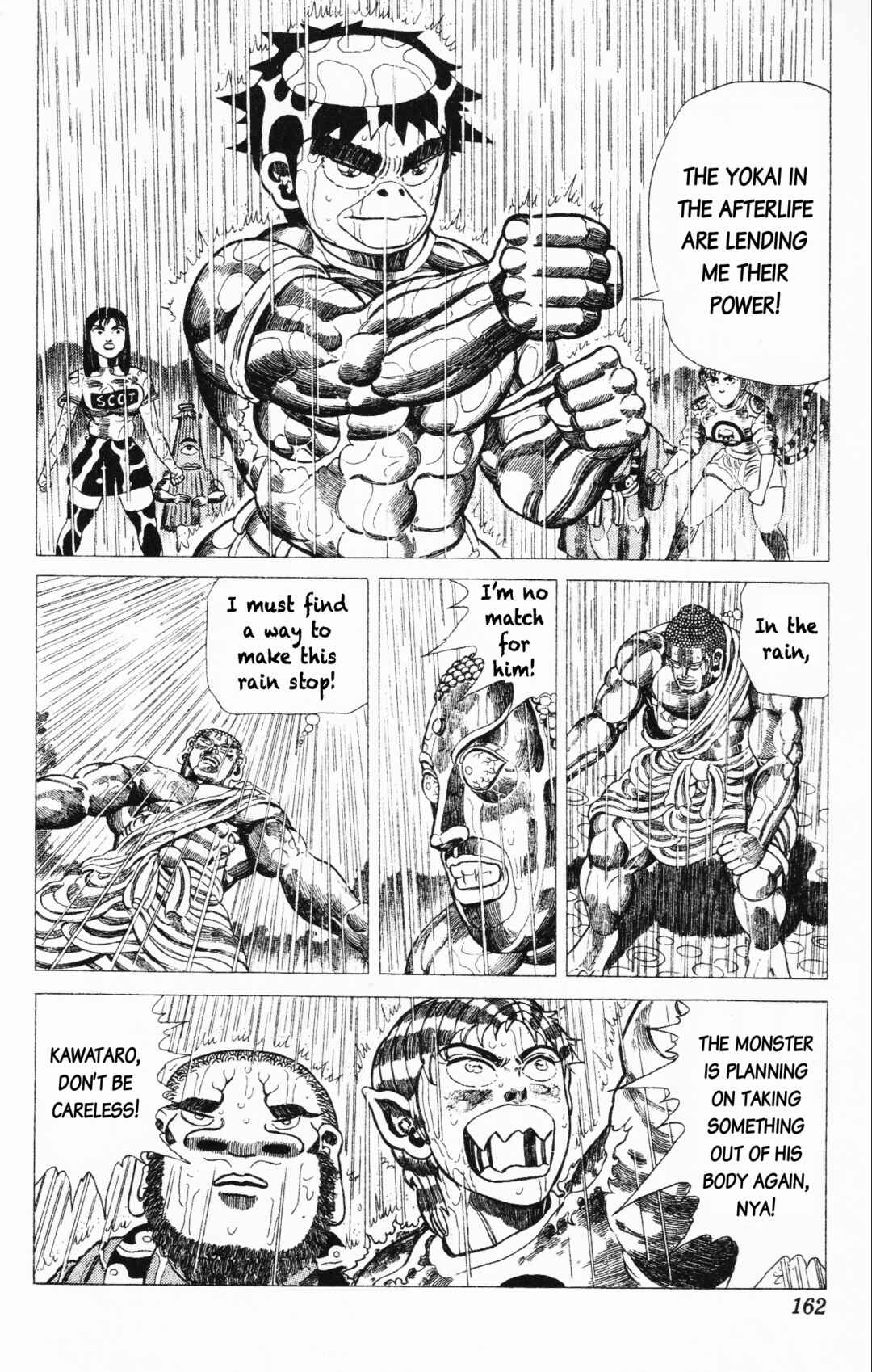 Page 18 Chapter 21 Mizu no Tomodachi Kappaman