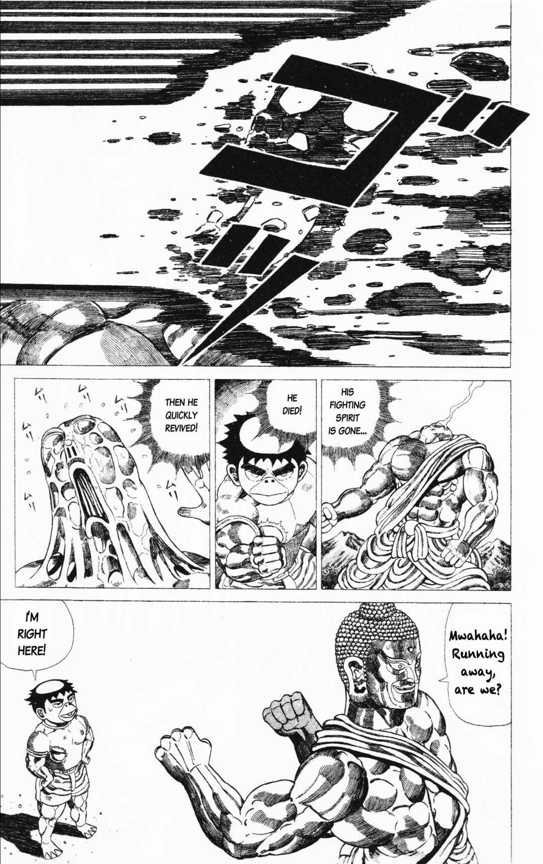 Page 23 Chapter 21 Mizu no Tomodachi Kappaman