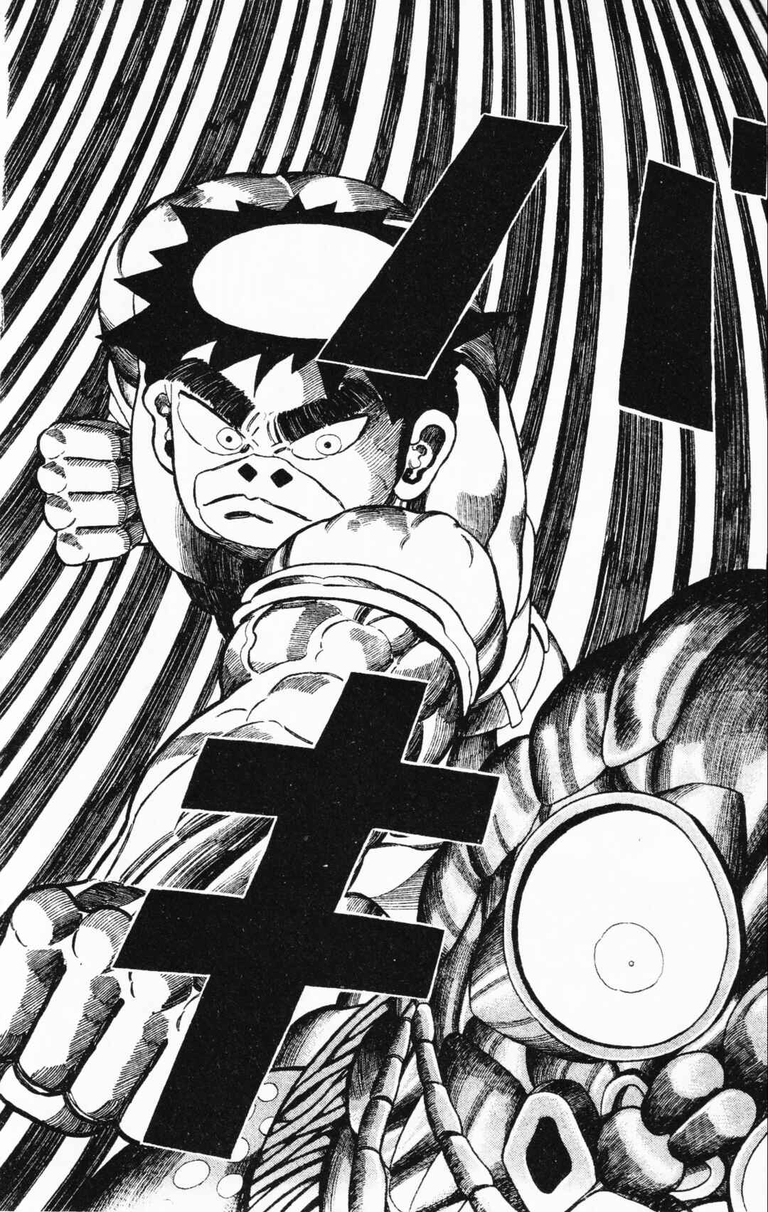 Page 26 Chapter 21 Mizu no Tomodachi Kappaman