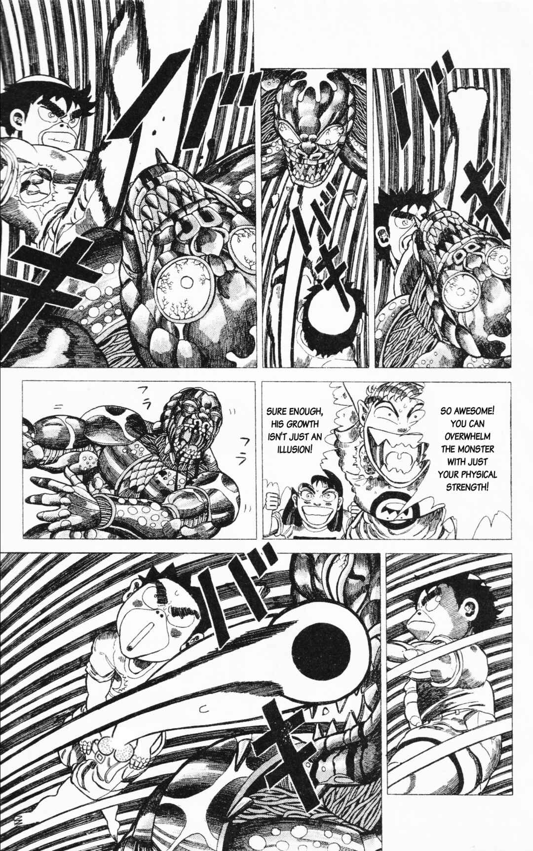 Page 27 Chapter 21 Mizu no Tomodachi Kappaman
