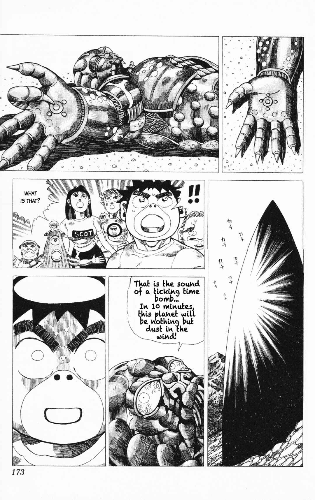 Page 29 Chapter 21 Mizu no Tomodachi Kappaman