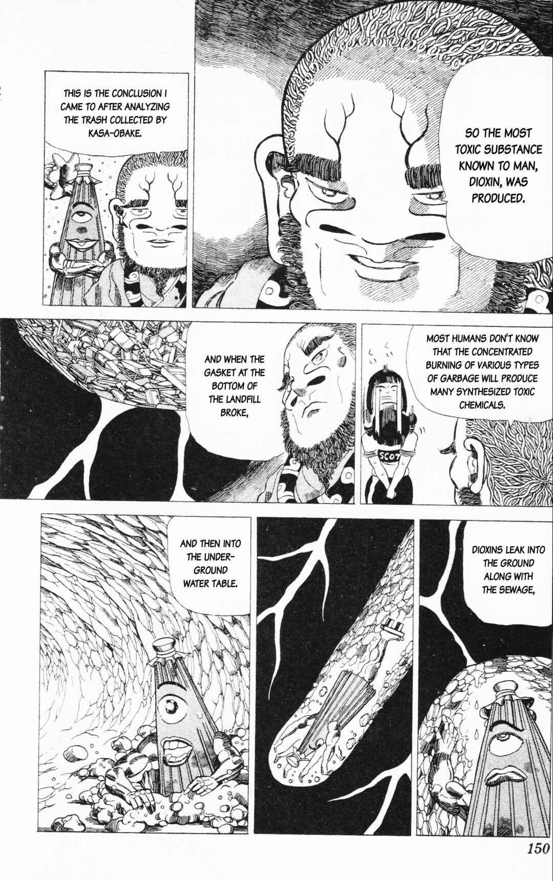Page 6 Chapter 21 Mizu no Tomodachi Kappaman