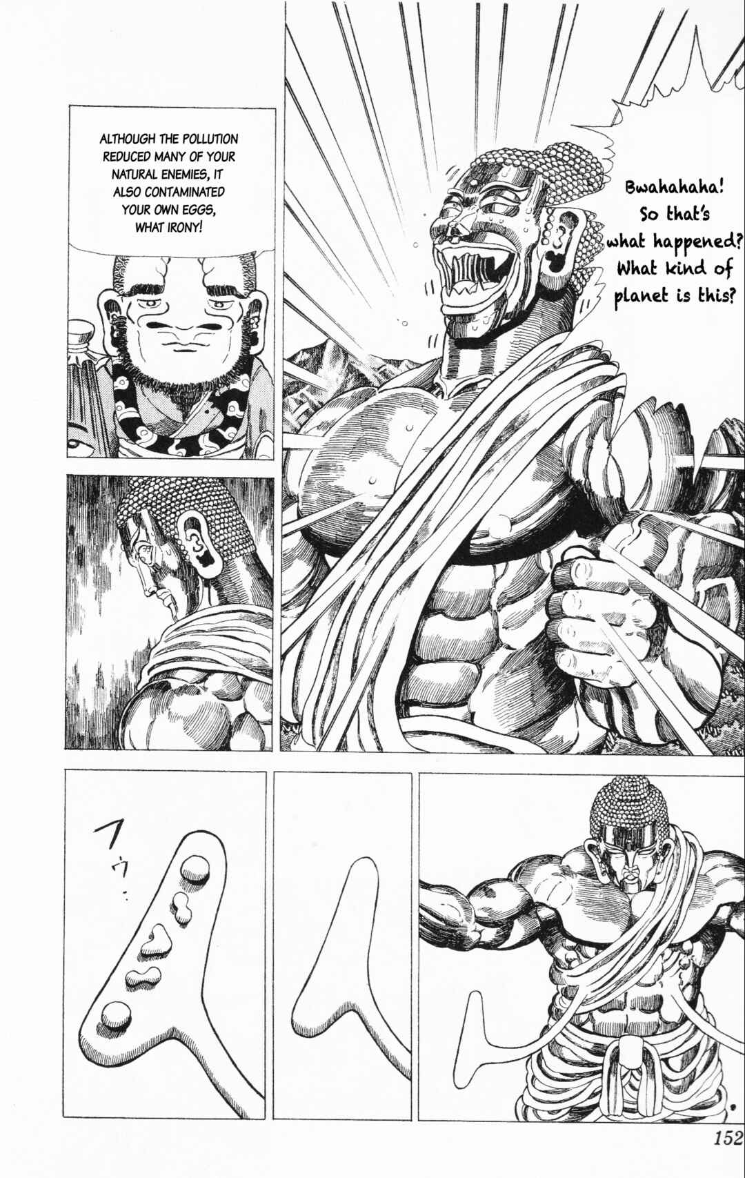 Page 8 Chapter 21 Mizu no Tomodachi Kappaman
