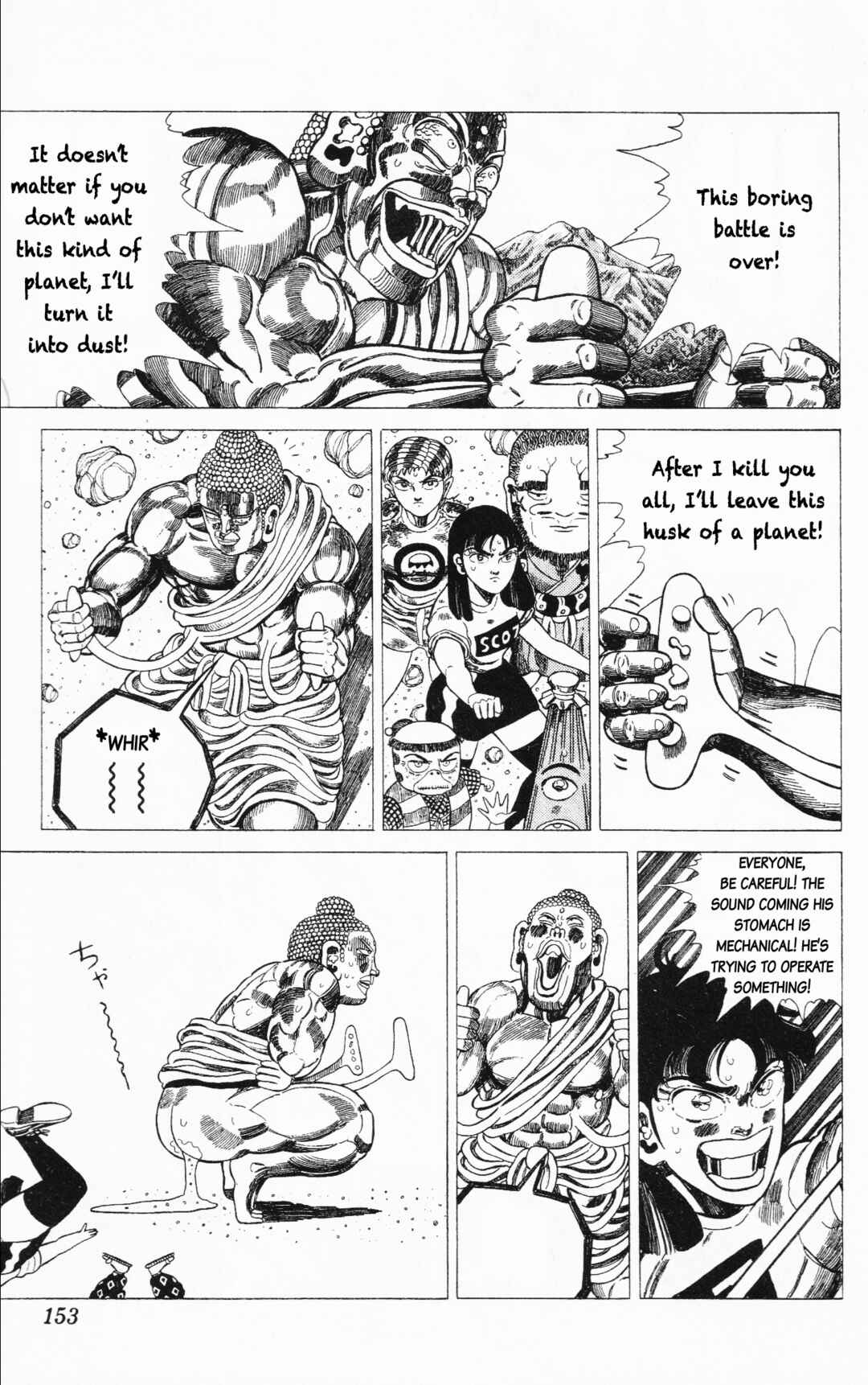 Page 9 Chapter 21 Mizu no Tomodachi Kappaman