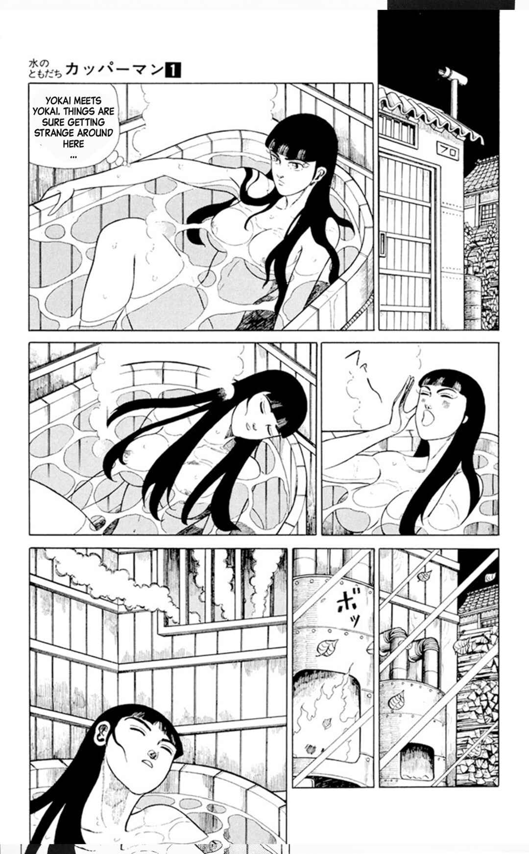 Page 11 Chapter 3 Mizu no Tomodachi Kappaman