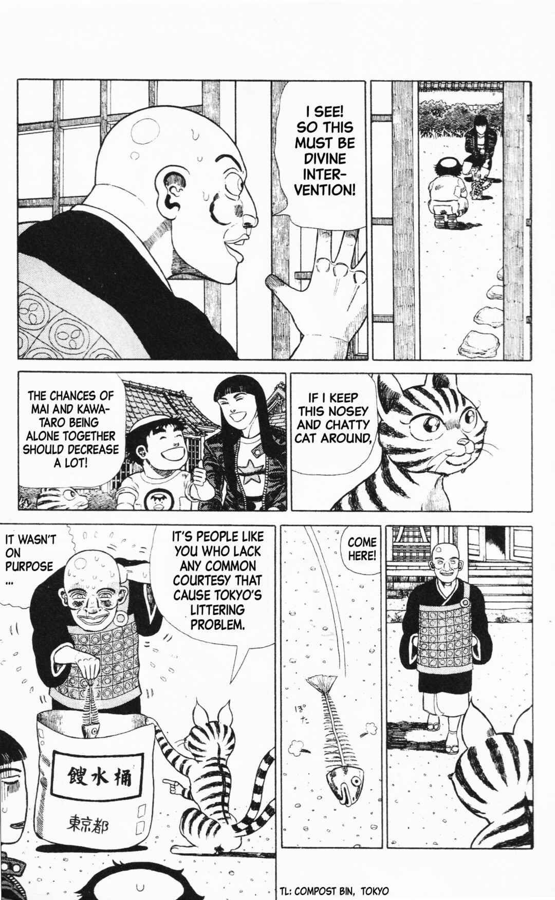 Page 9 Chapter 3 Mizu no Tomodachi Kappaman