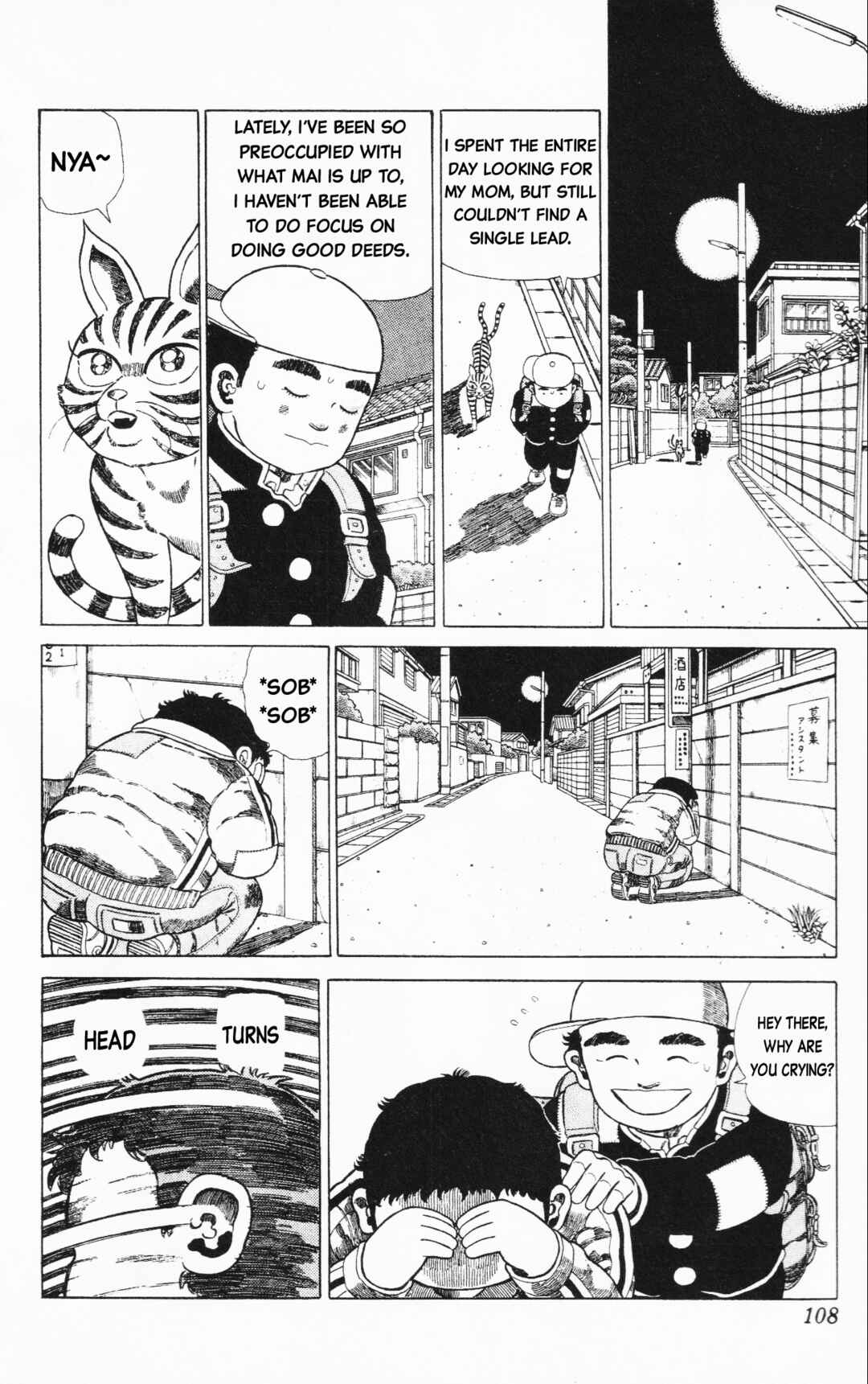 Page 2 Chapter 6 Mizu no Tomodachi Kappaman