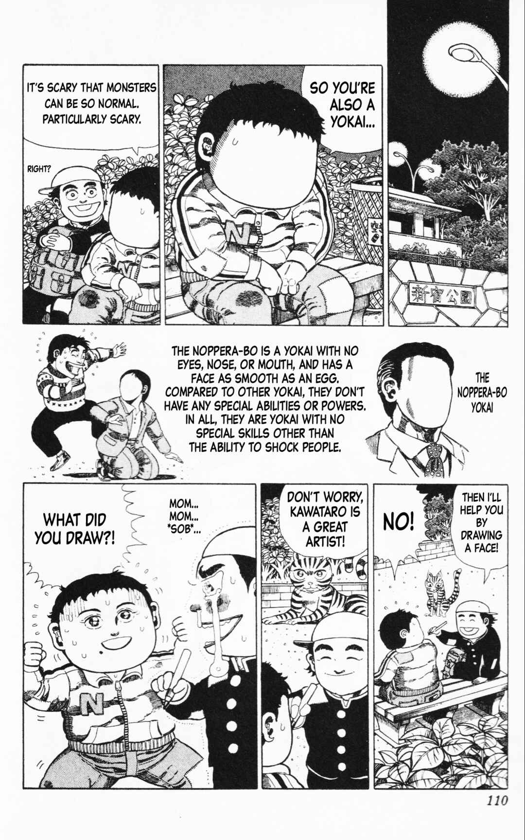 Page 4 Chapter 6 Mizu no Tomodachi Kappaman