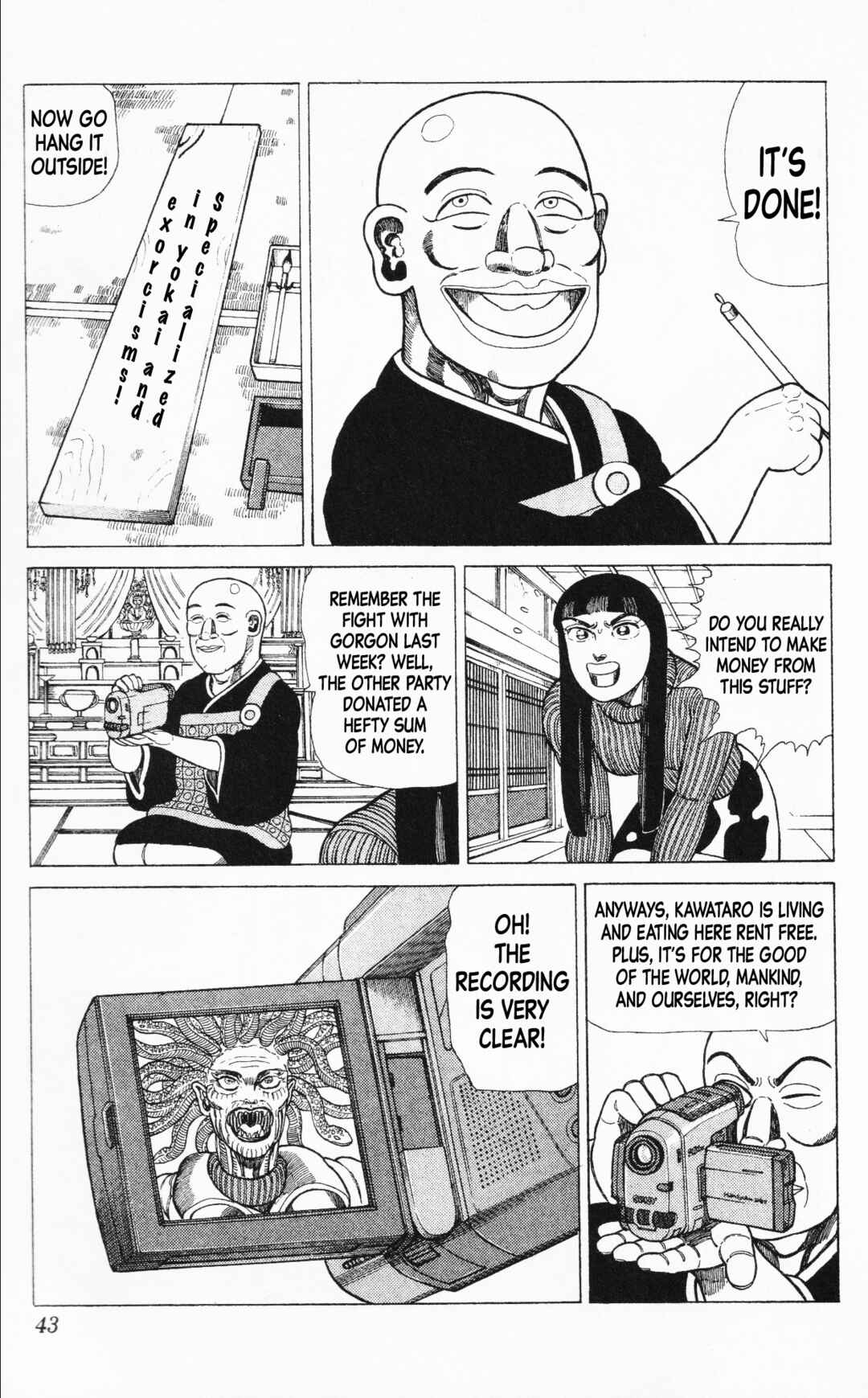 Page 5 Chapter 13 Mizu no Tomodachi Kappaman
