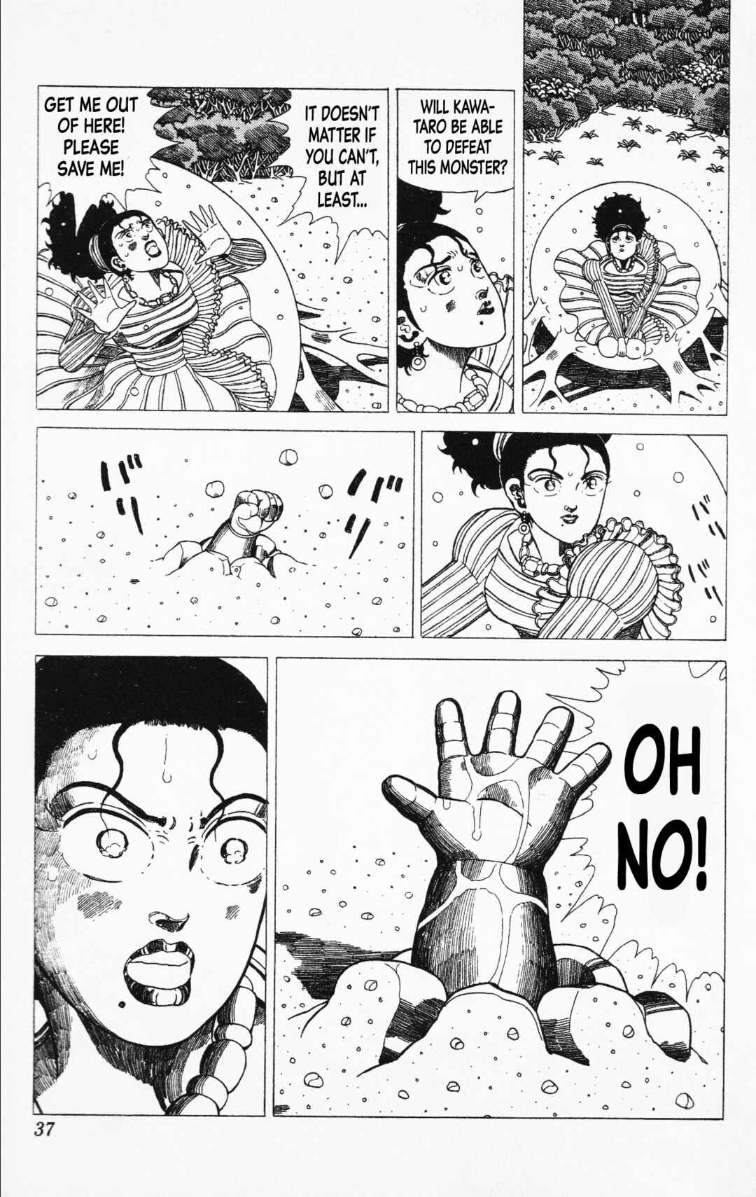 Page 15 Chapter 17 Mizu no Tomodachi Kappaman