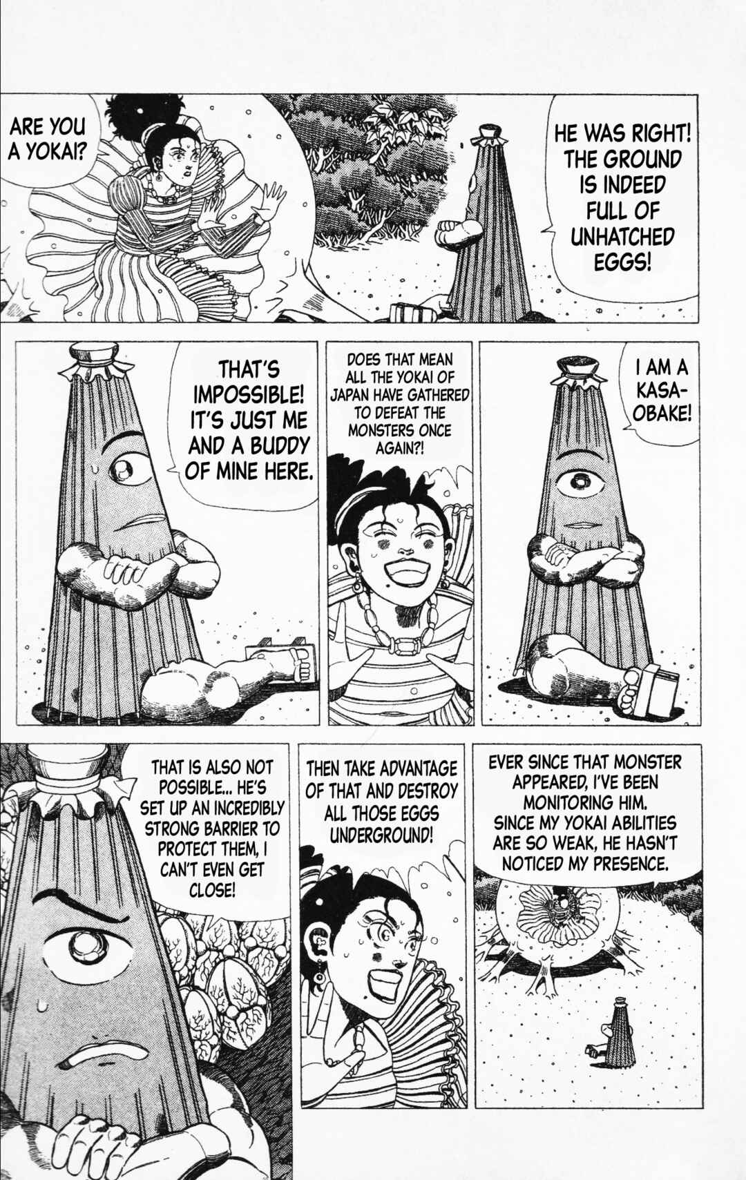 Page 17 Chapter 17 Mizu no Tomodachi Kappaman