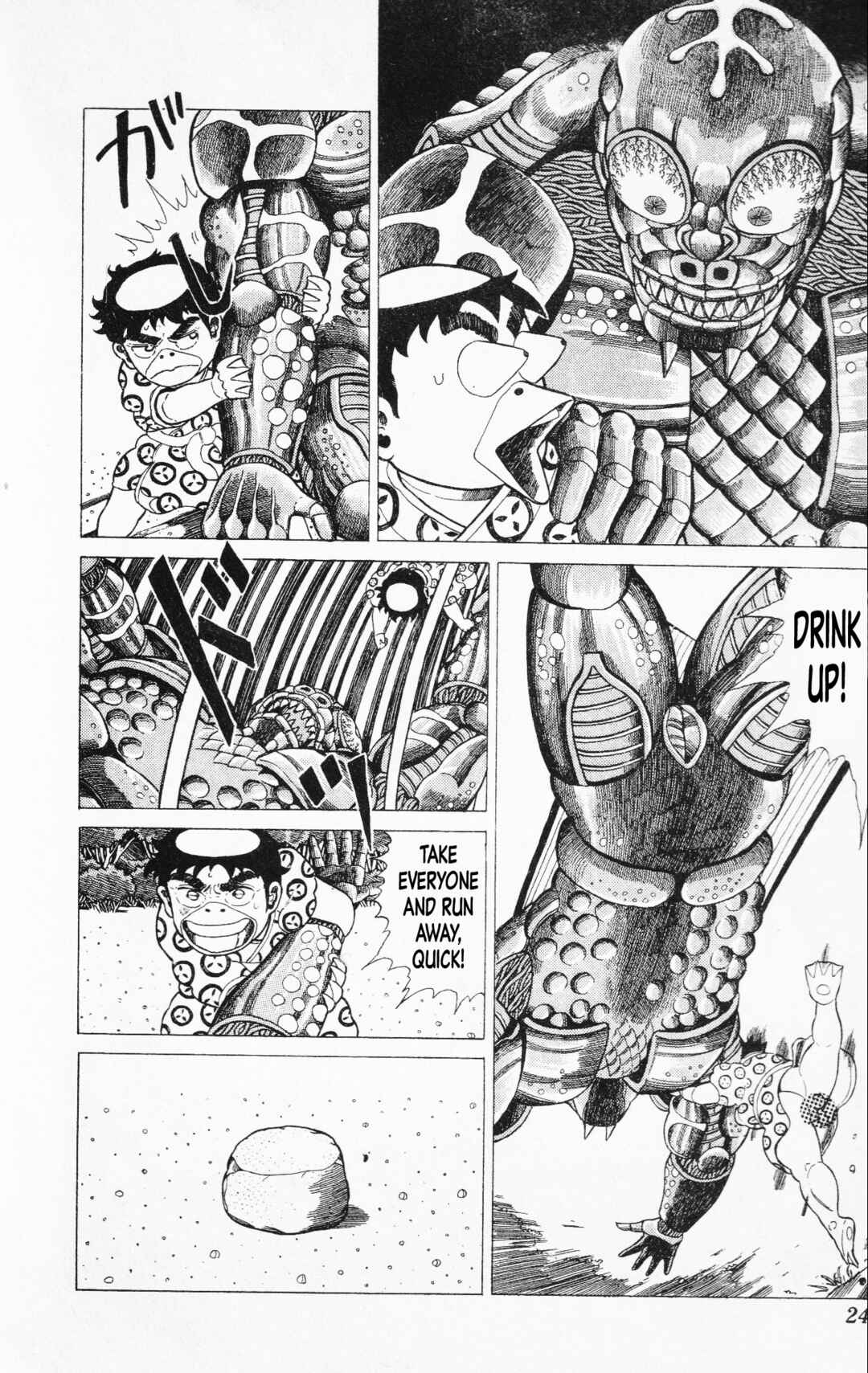 Page 2 Chapter 17 Mizu no Tomodachi Kappaman