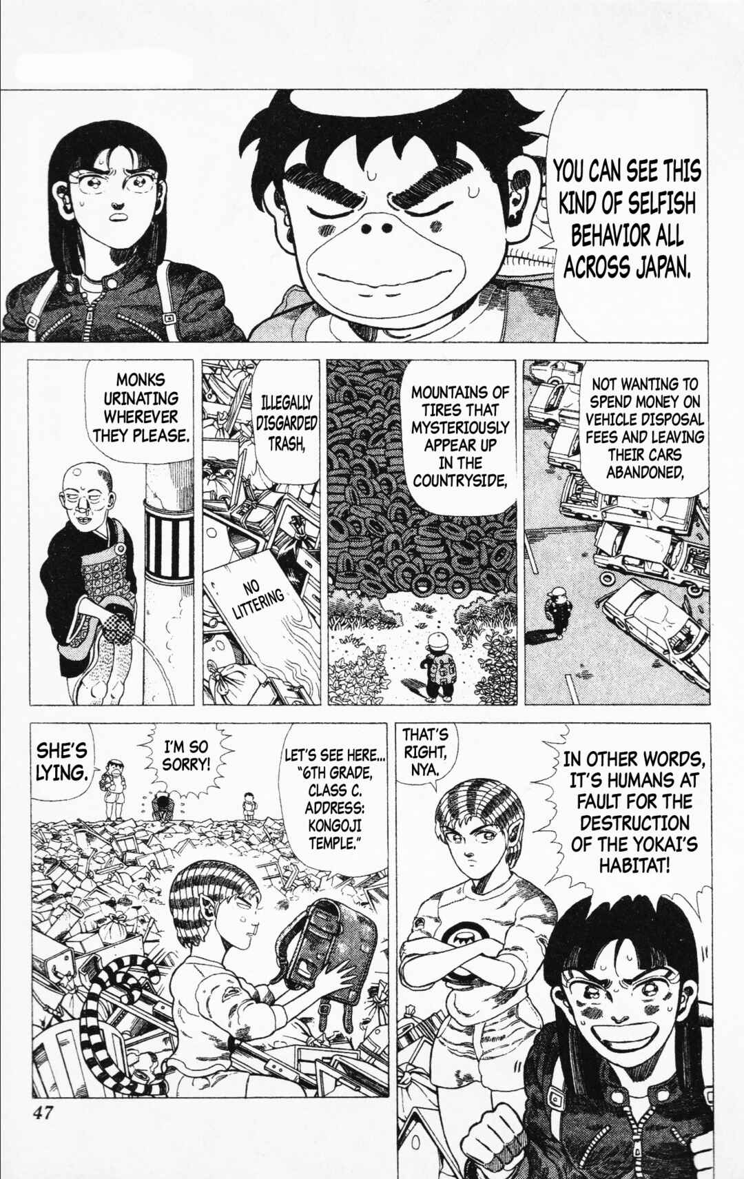 Page 25 Chapter 17 Mizu no Tomodachi Kappaman
